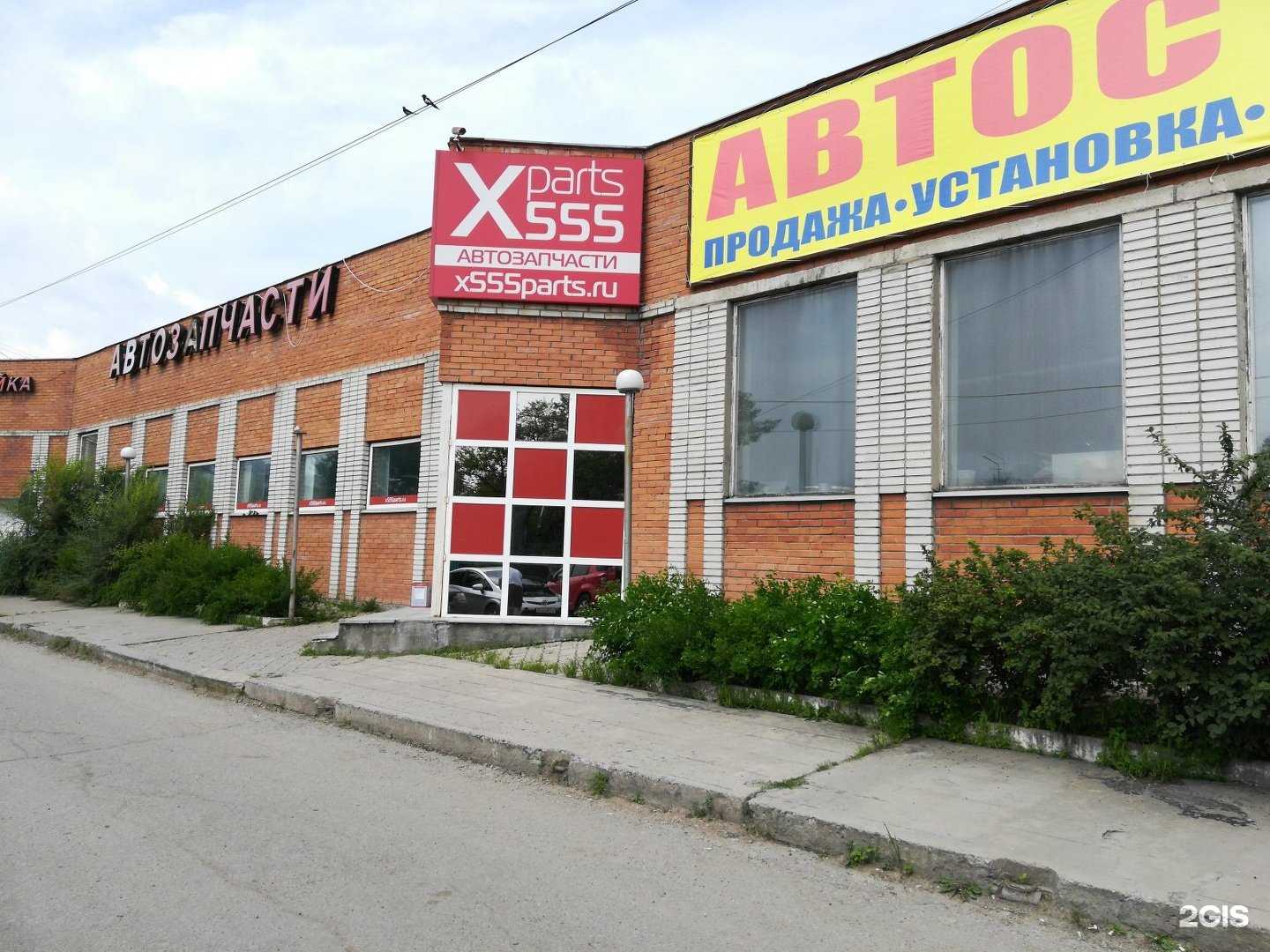 Отзывы на компанию 555 в Хабаровске c фото - фотография 2 из 2