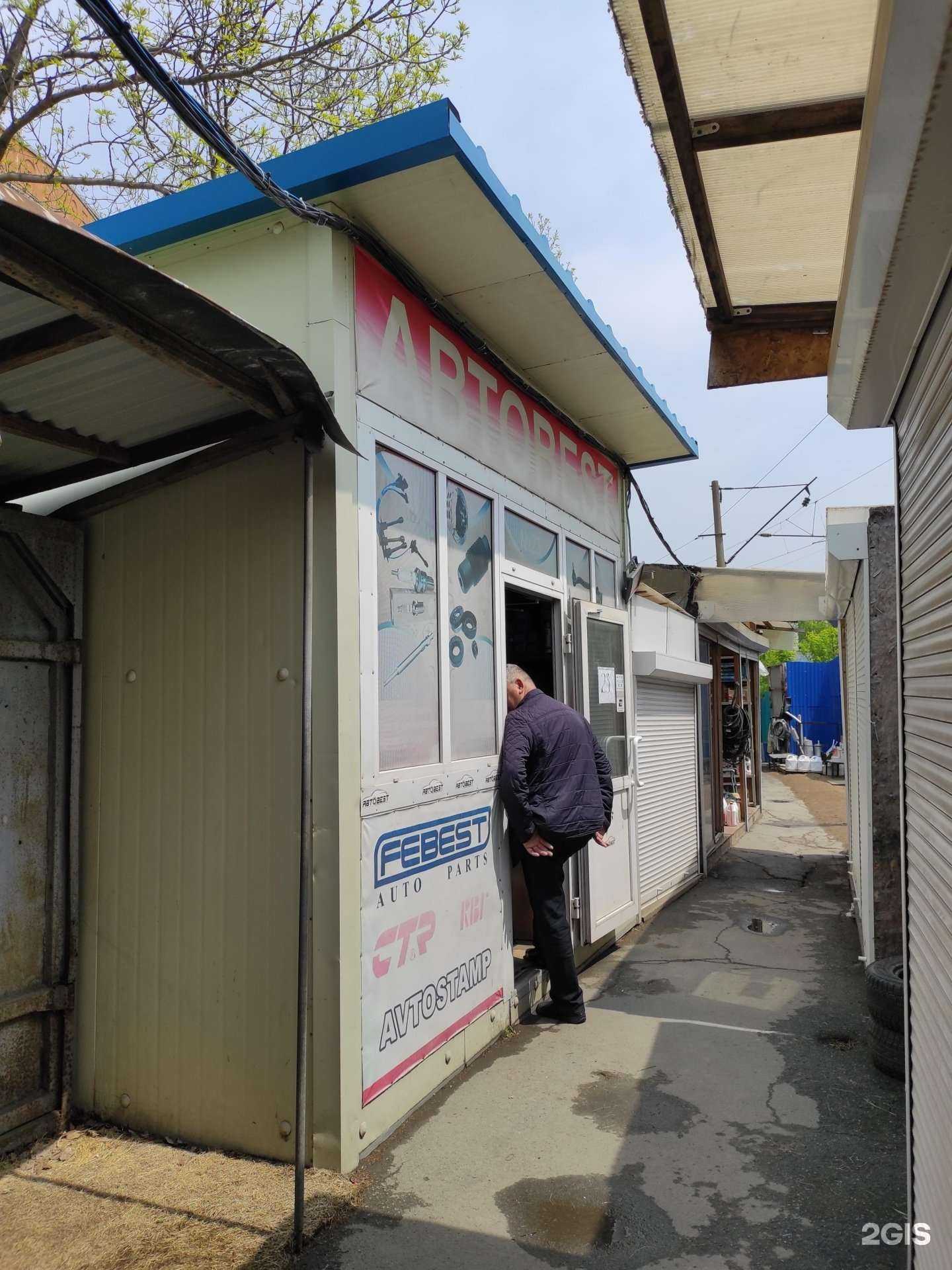 Отзывы на компанию Авто-Best в Владивостоке c фото