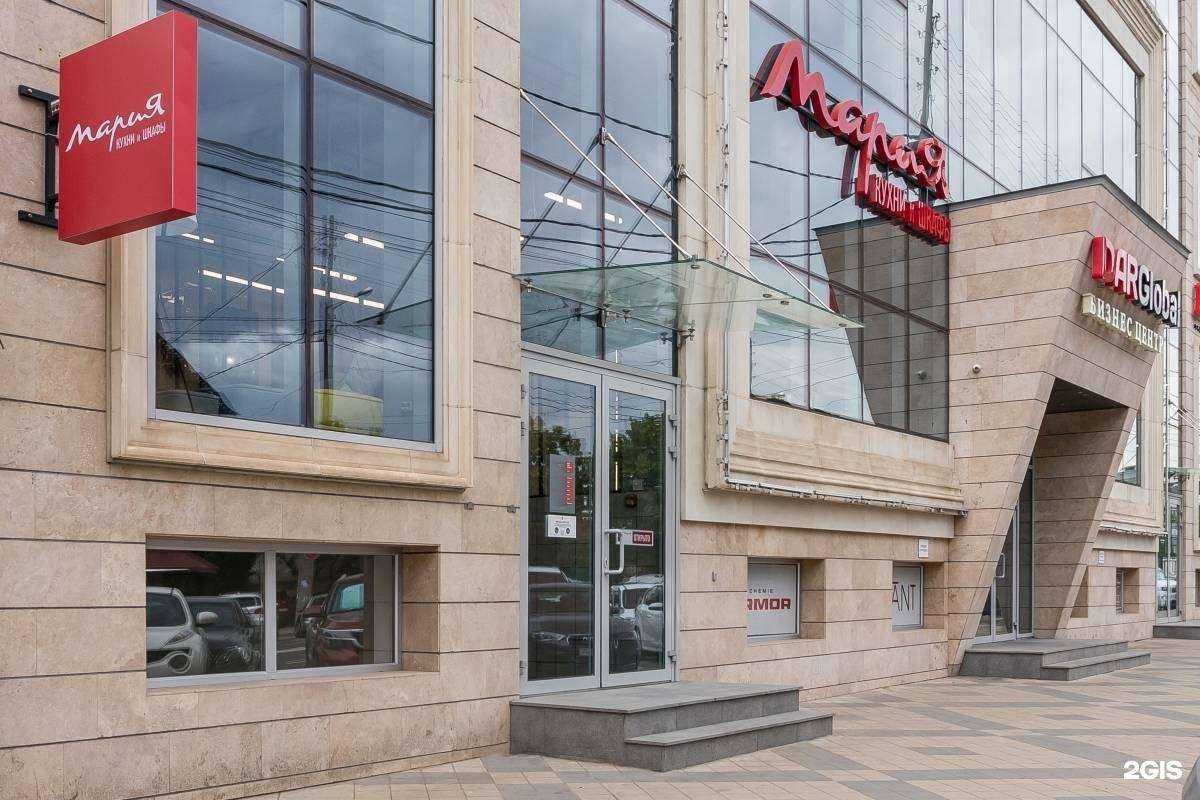 Отзывы на компанию Мария в Краснодаре c фото