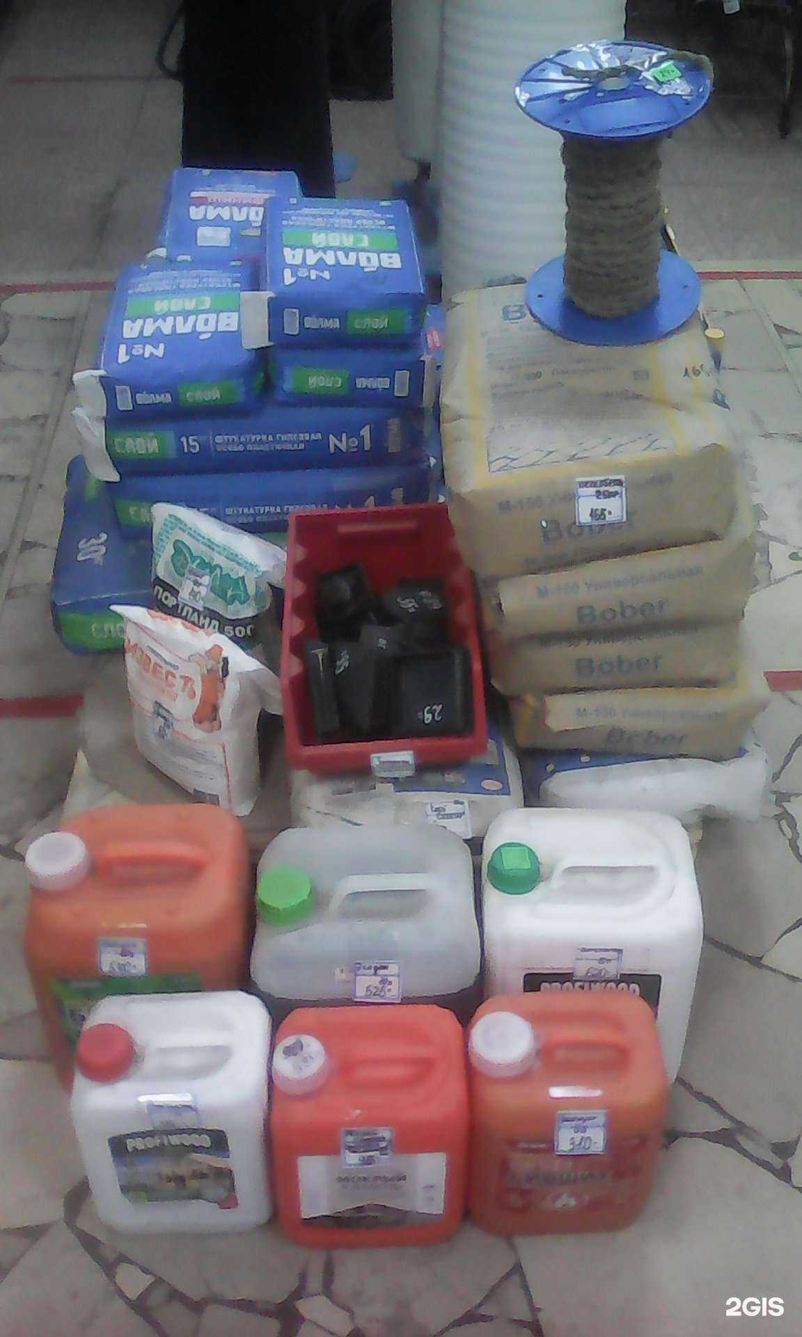 Отзывы на компанию От гвоздя в Балакове c фото