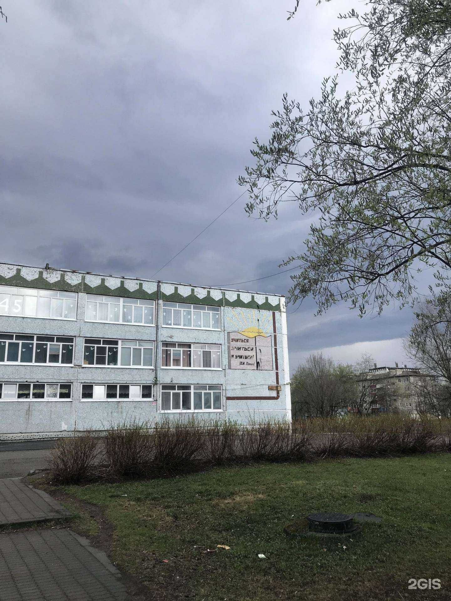 Отзывы на компанию Средняя школа №25 в г. Междуреченск c фото