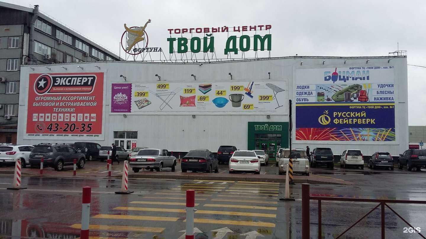 Отзывы на компанию Русский фейерверк в г. Иркутск c фото