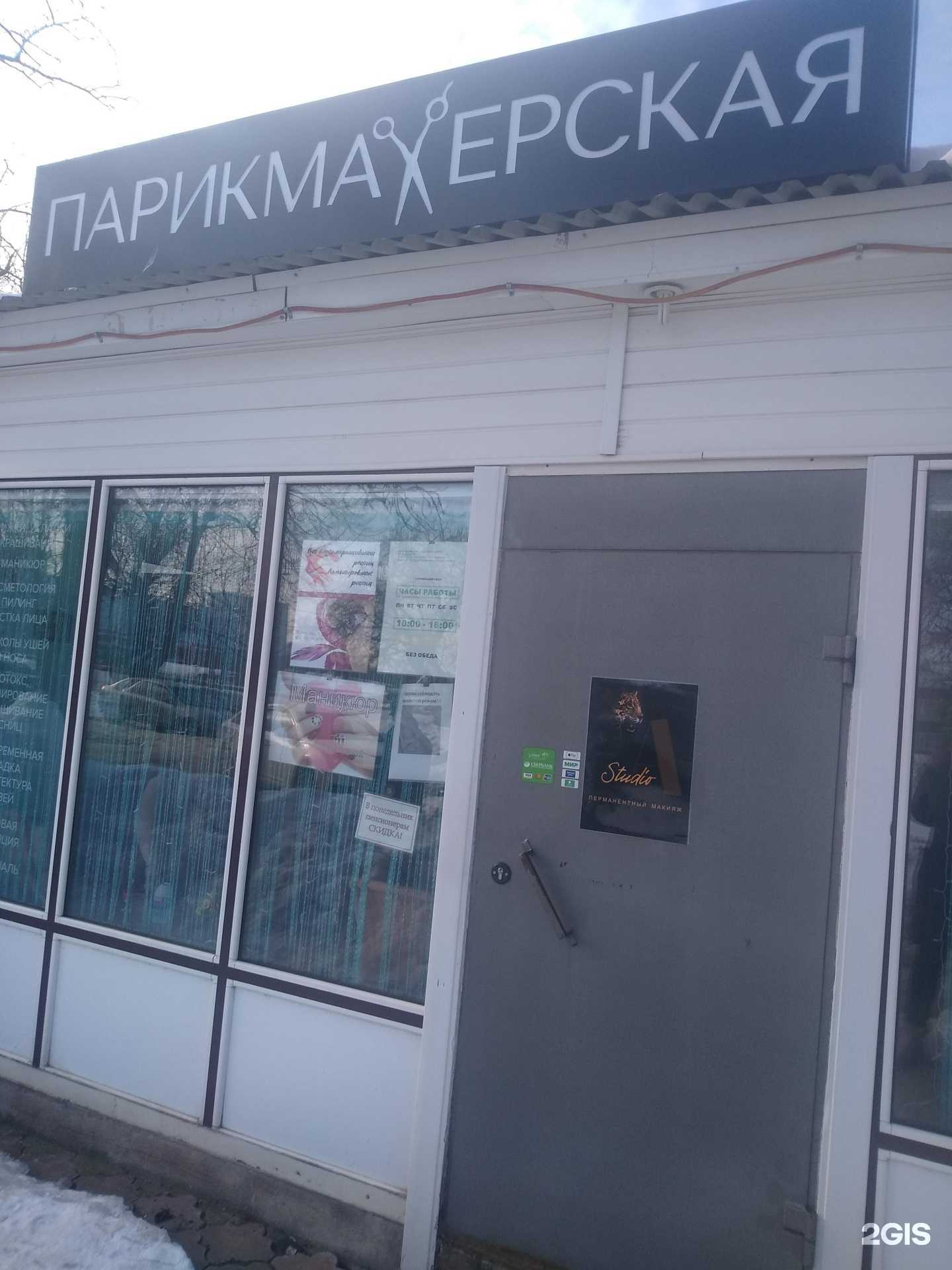 Отзывы на компанию Эра+ в Новомосковске c фото