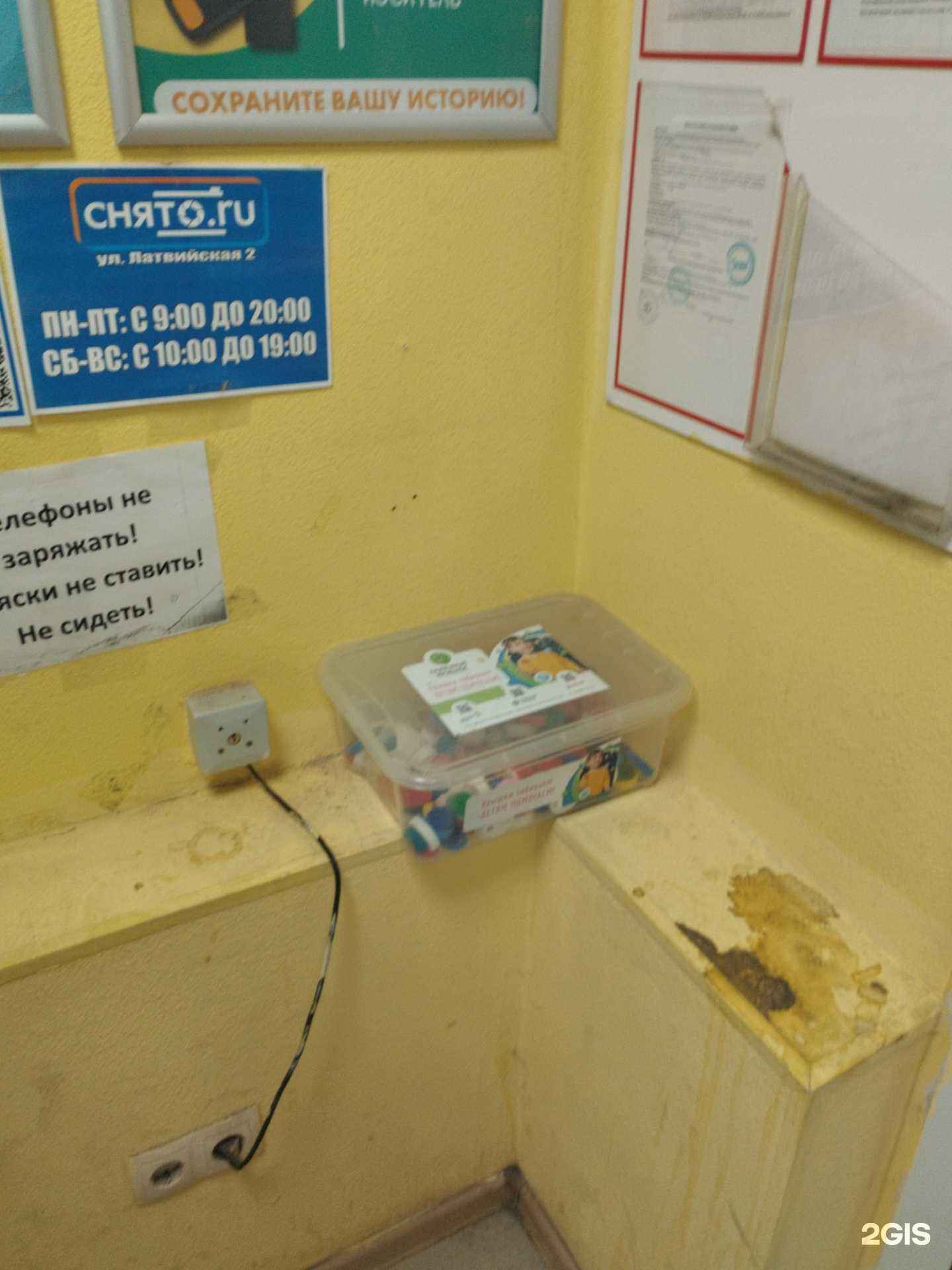 Отзывы на компанию Полезные крышки в г. Екатеринбург c фото