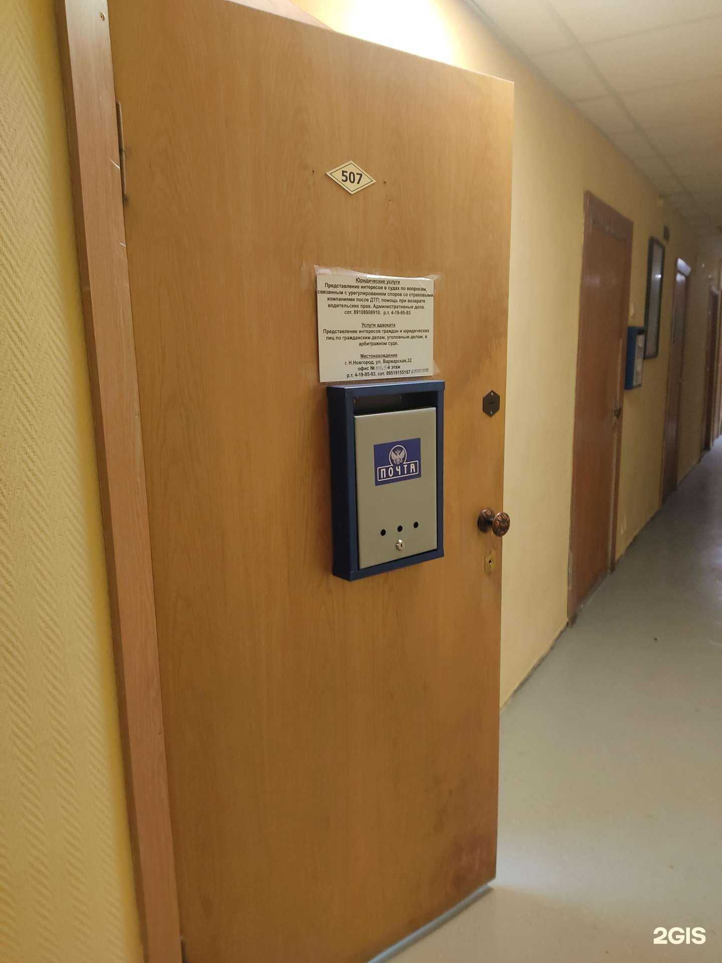 Отзывы на компанию Адвокатский кабинет Мосеевой С.Л. в Нижнем Новгороде c фото