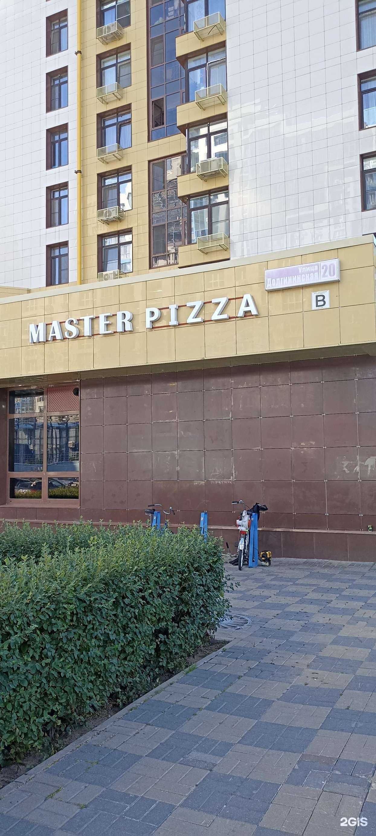 Отзывы на компанию Мастер-пицца в г. Обнинск c фото