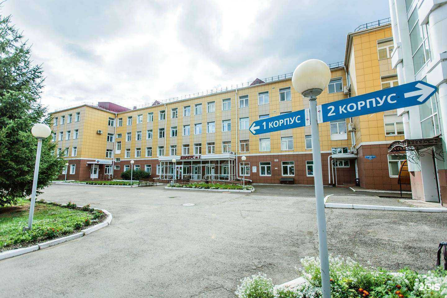 Отзывы на компанию РЖД-Медицина в Красноярске c фото