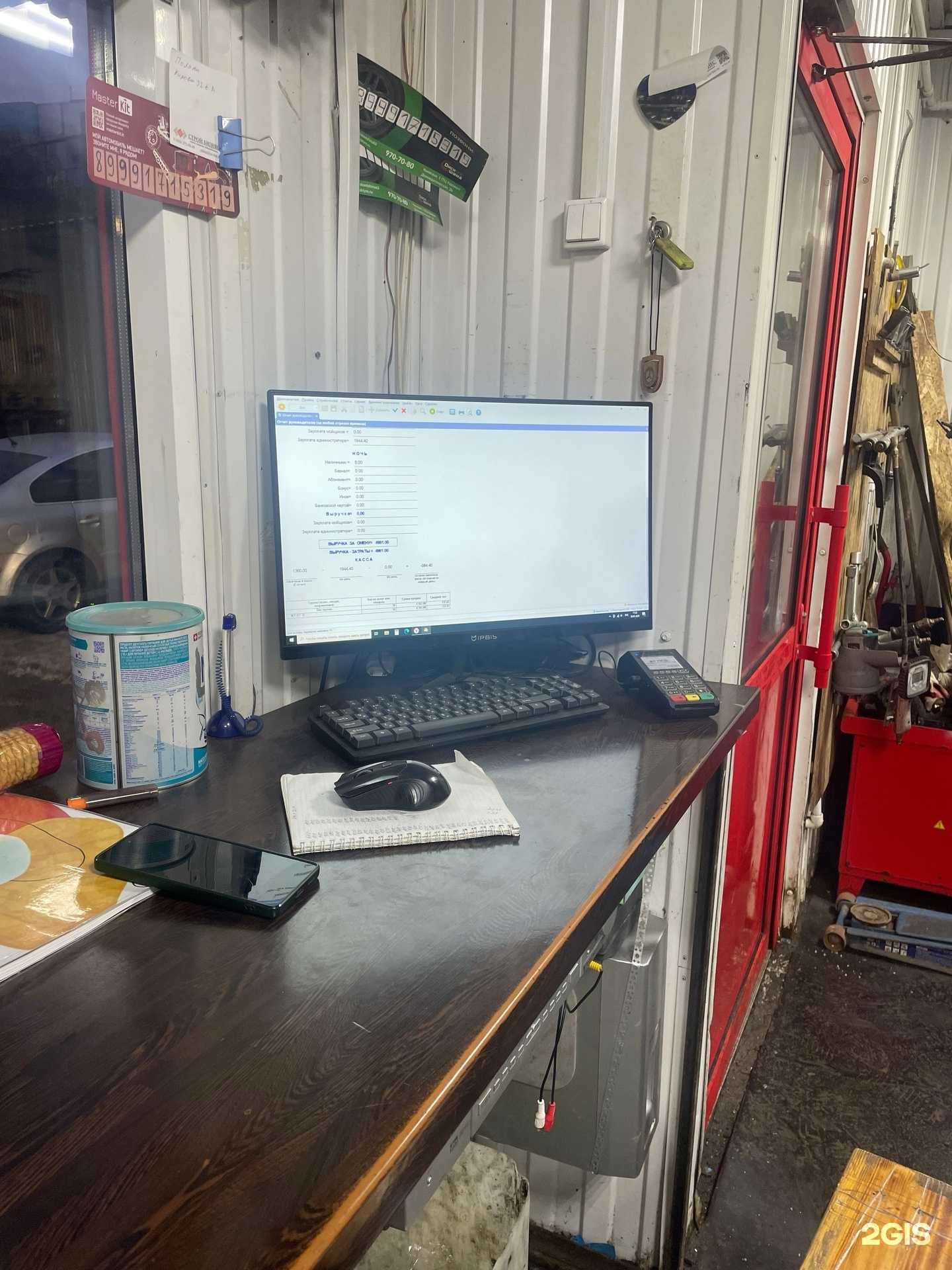 Отзывы на компанию Покрышка.Pro в г. Самара c фото