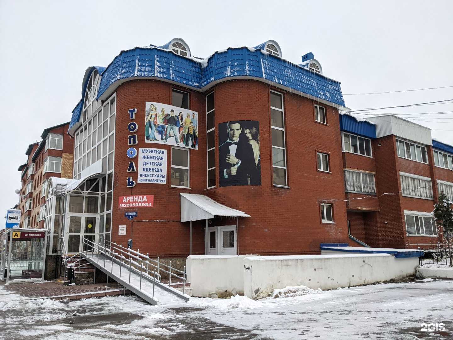 Отзывы на компанию John Bull в Тарко-Сале c фото