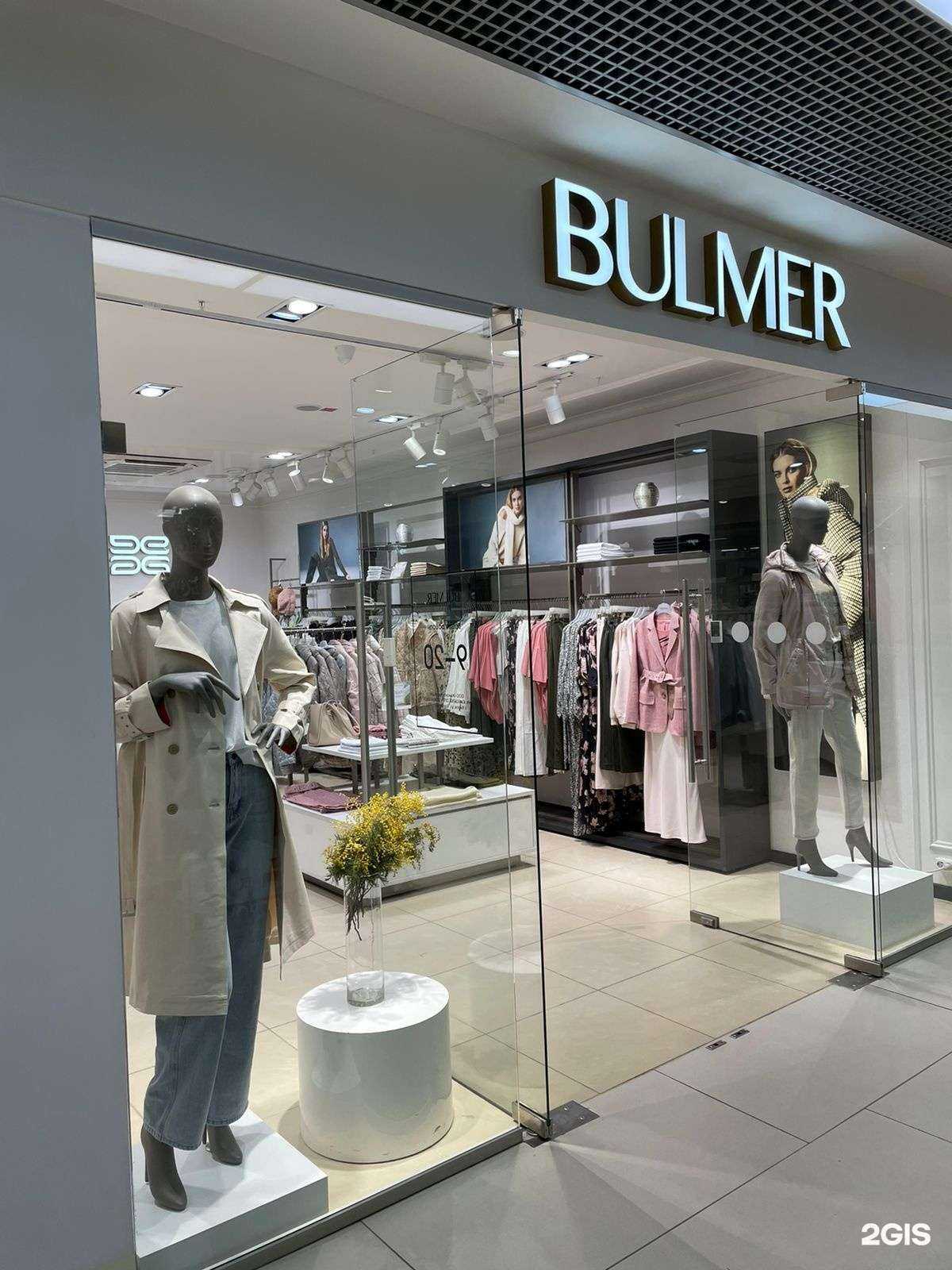 Отзывы на компанию Bulmer в Кирове c фото