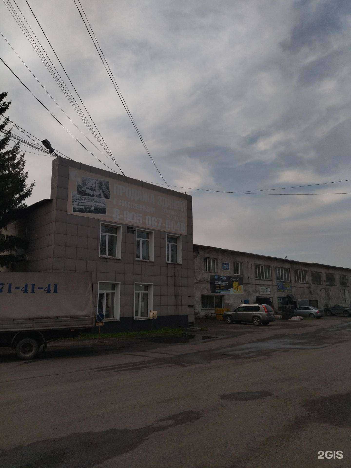 Отзывы на компанию Регионсибирь в Новокузнецке c фото