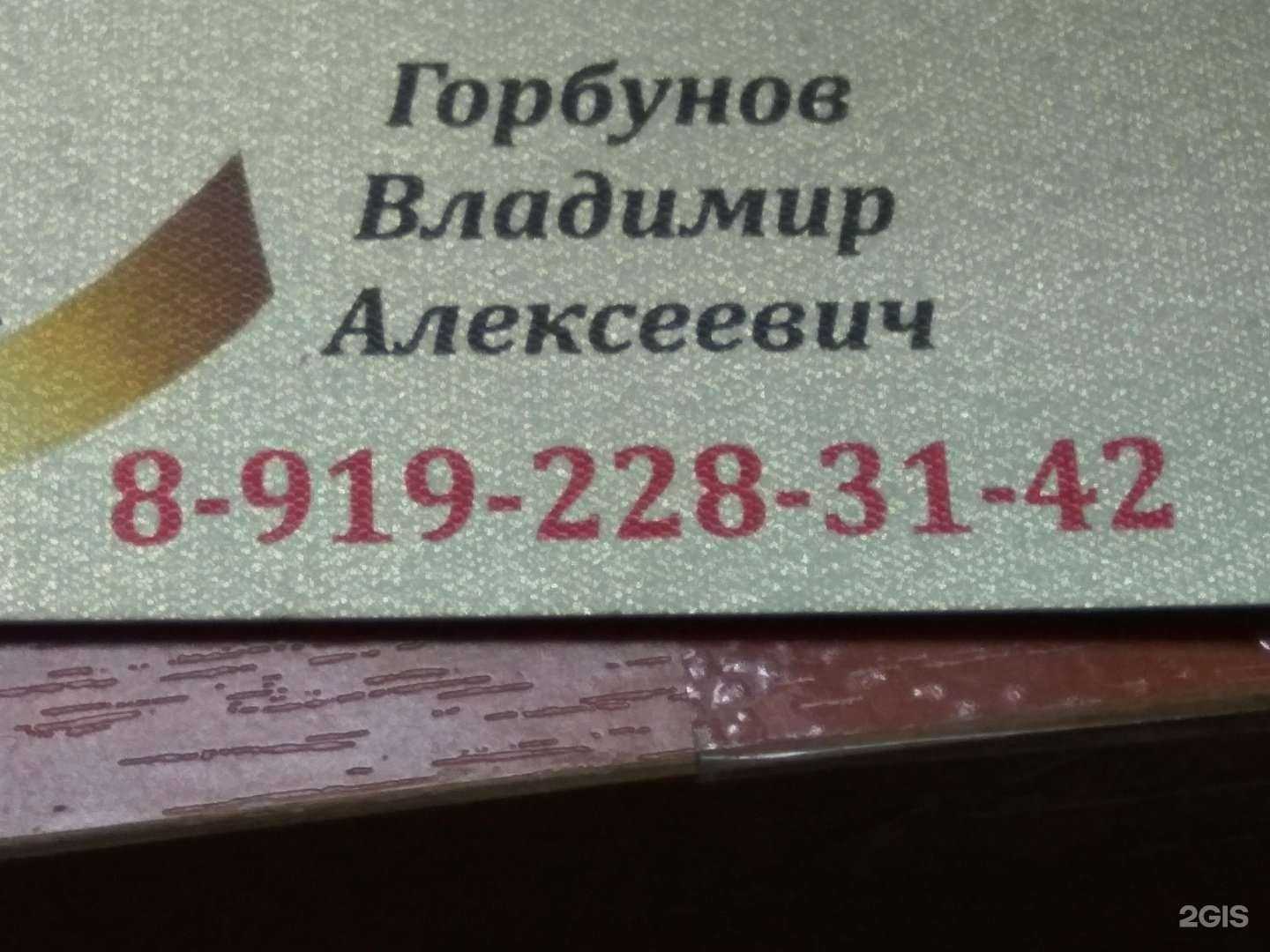 Отзывы на компанию Мастерская по ремонту часов в г. Белгород c фото