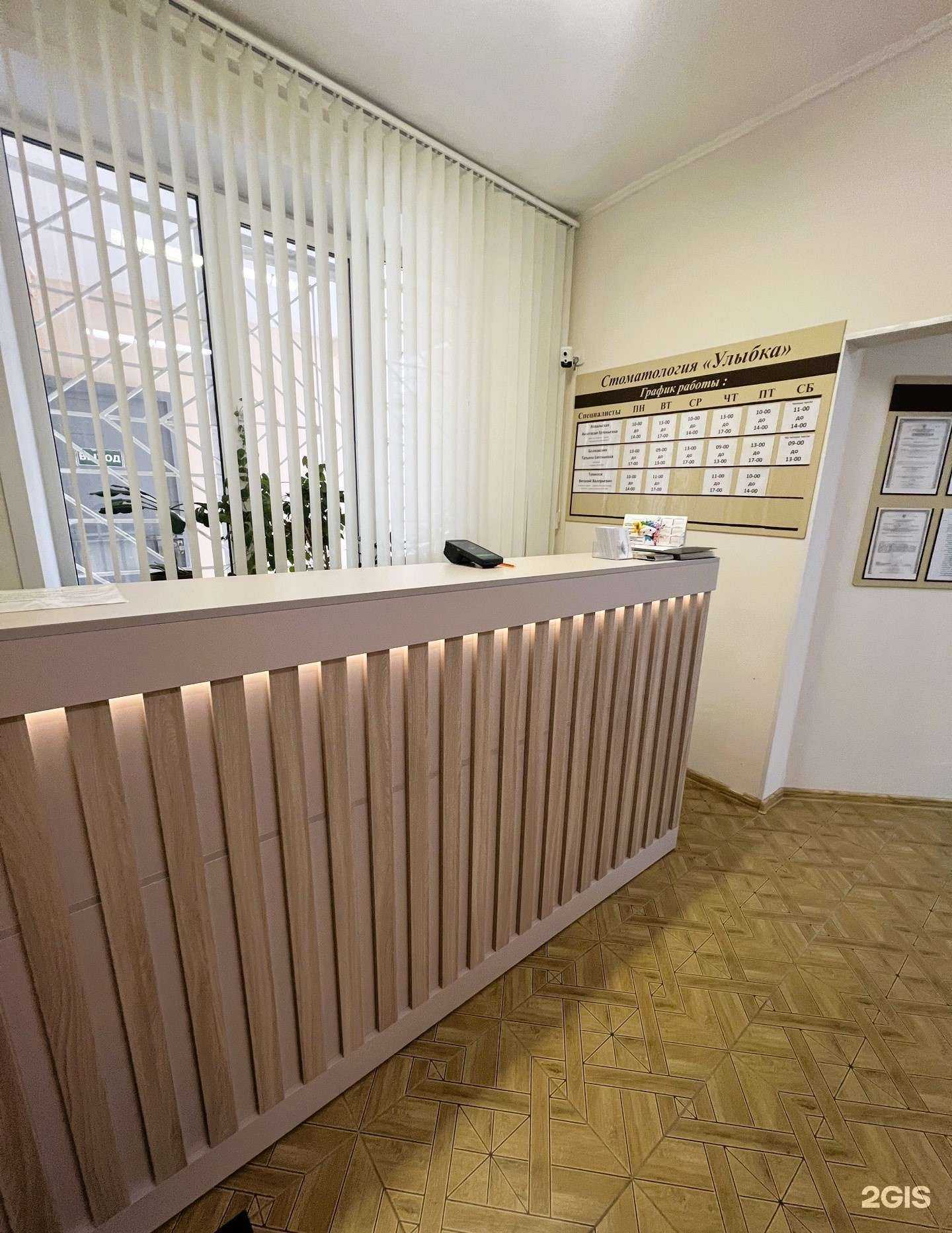 Отзывы на компанию Улыбка в Тюмени c фото