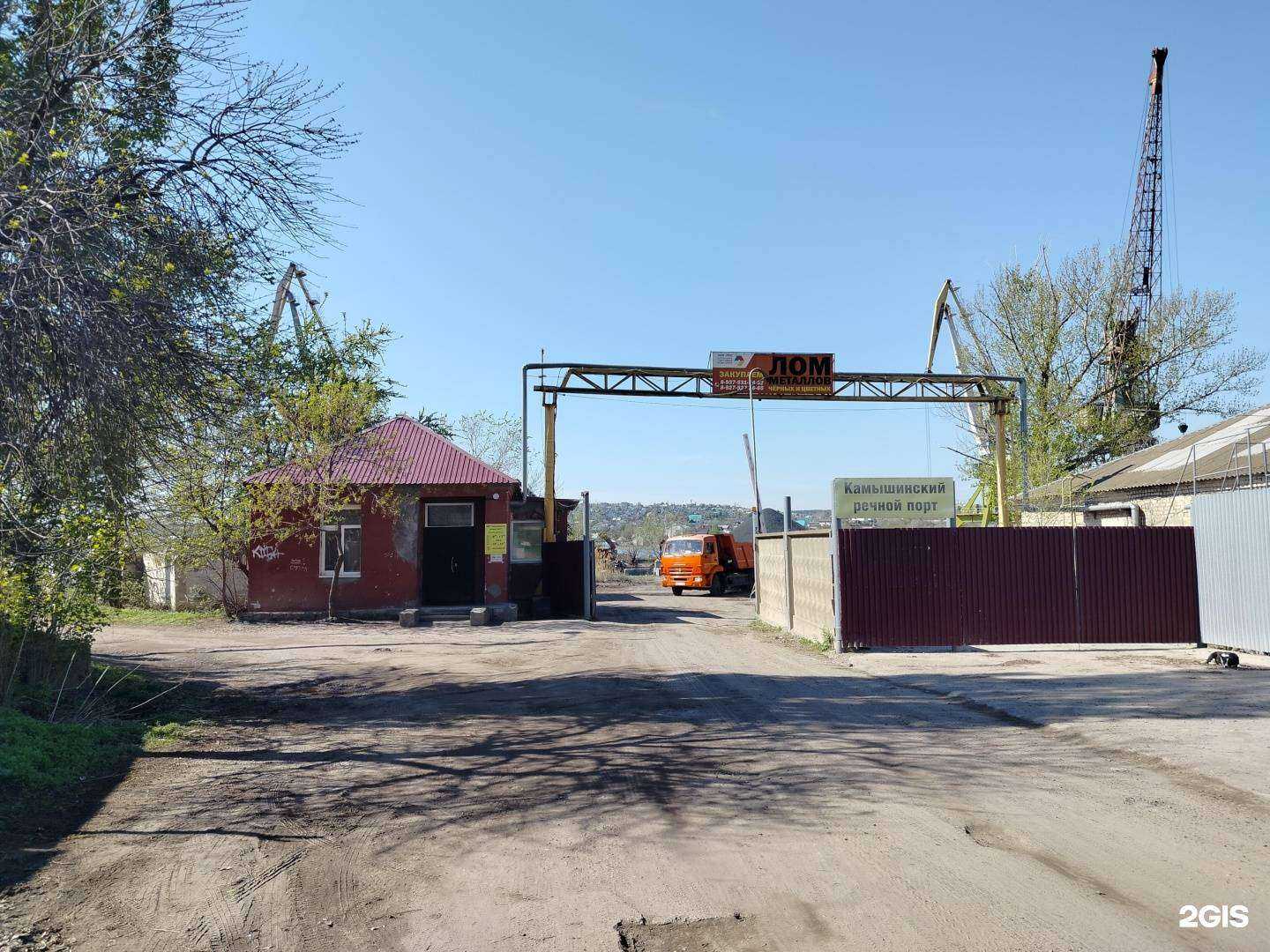 Отзывы на компанию Региональная торговая компания в Камышине c фото