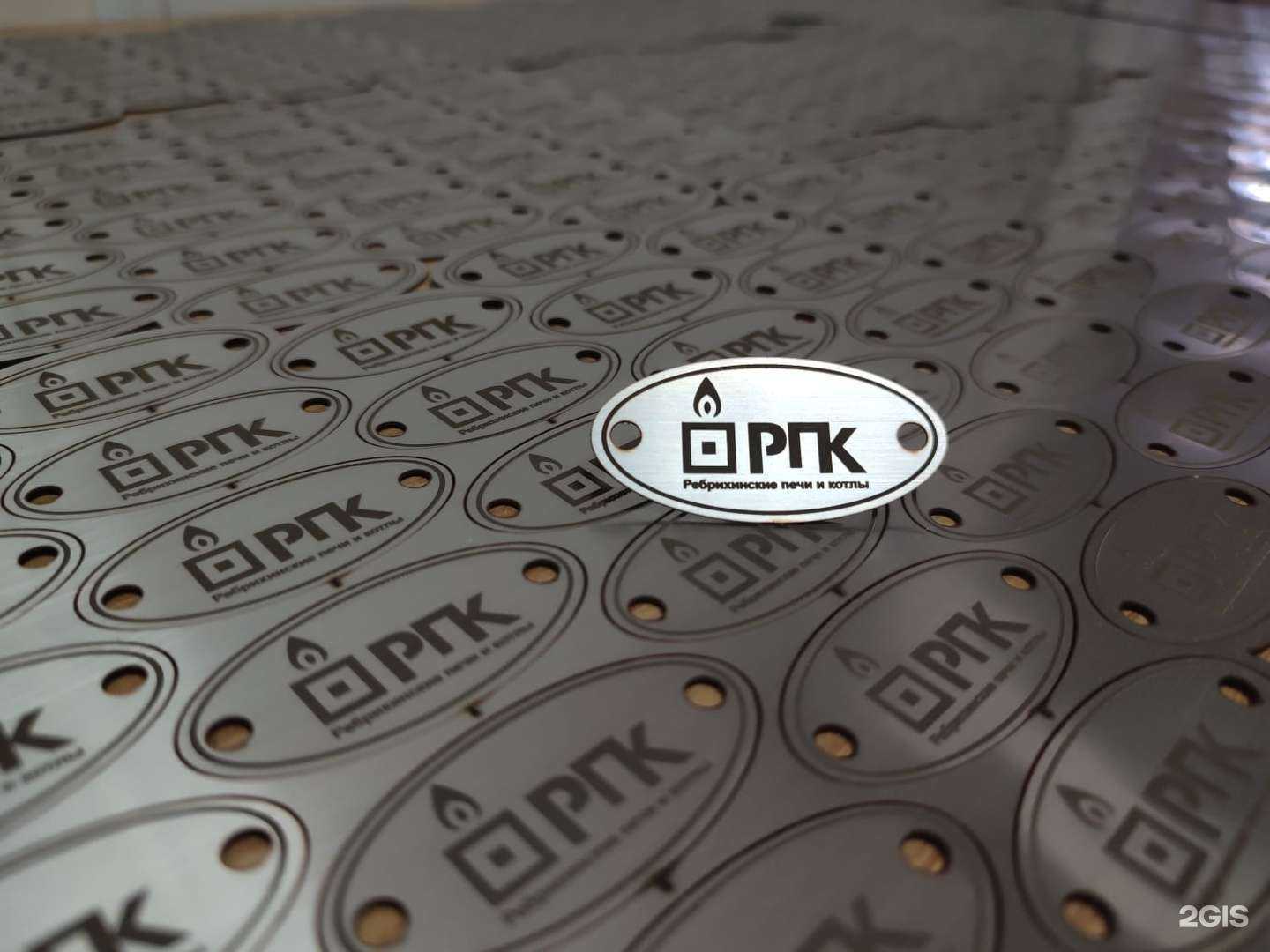 Отзывы на компанию Восточная вершина в Барнауле c фото