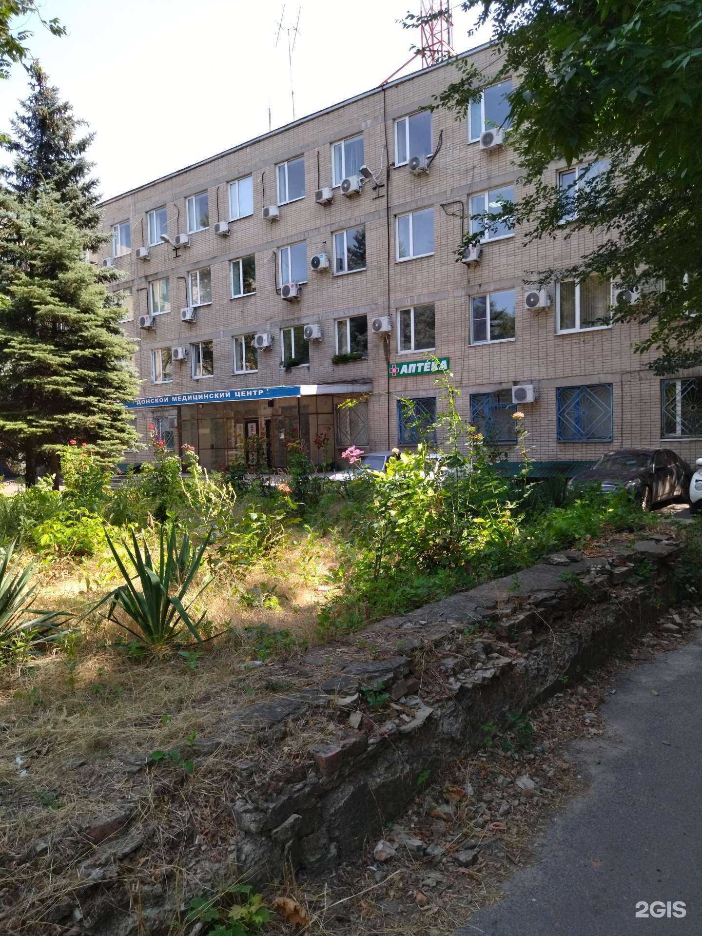 Отзывы на компанию Центр йоги в г. Новочеркасск c фото