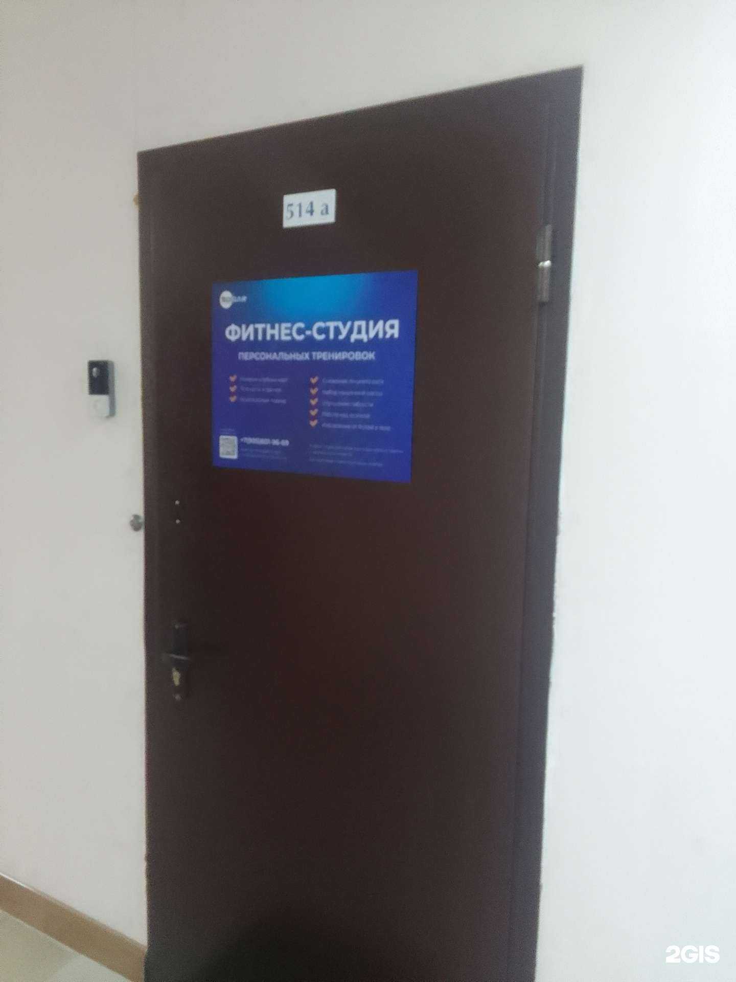 Отзывы на компанию Edgar Fitness в Твери c фото