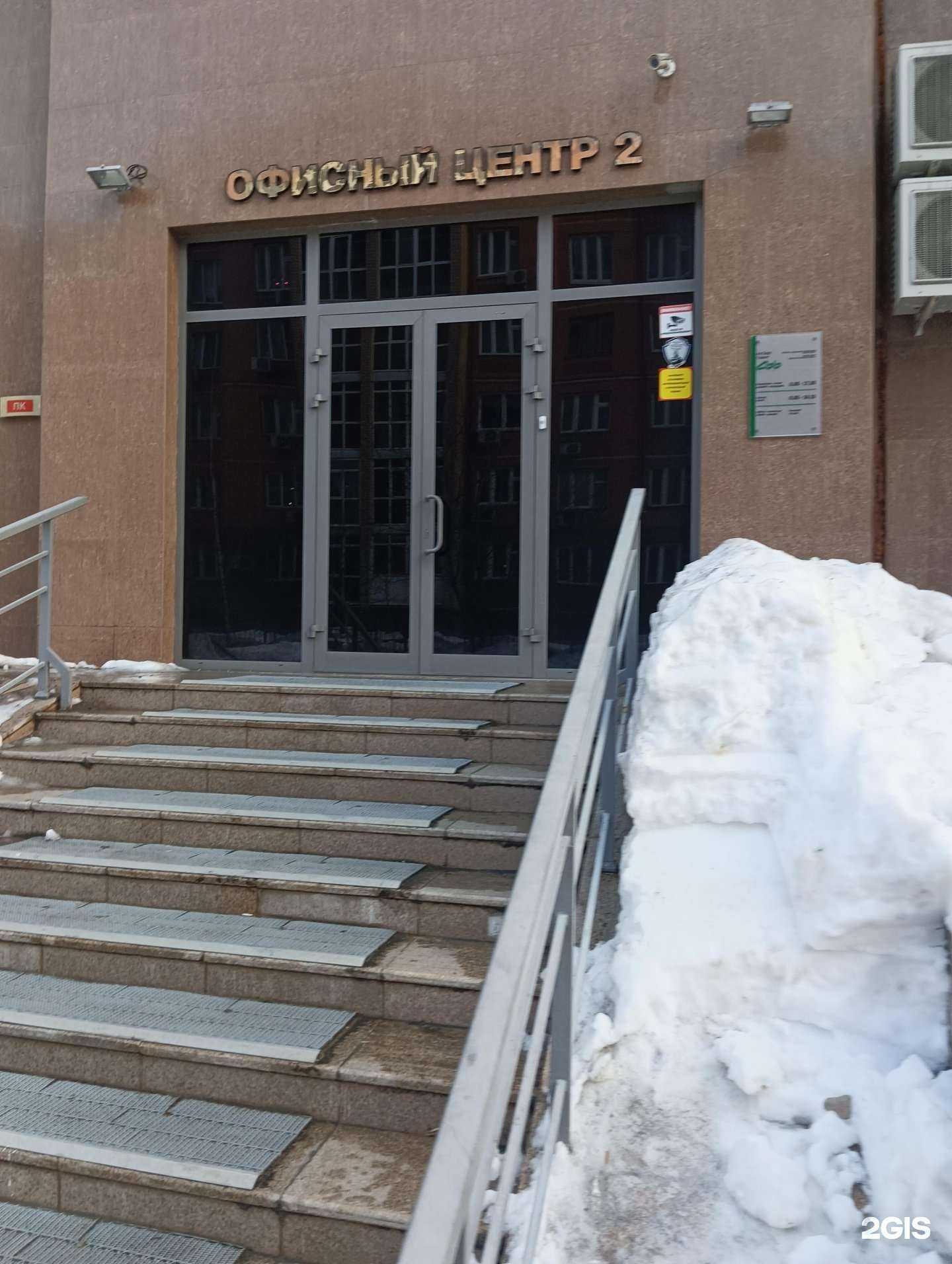 Отзывы на компанию Ак Барс Гарант в Казани c фото