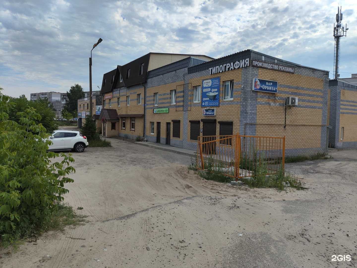 Отзывы на компанию Мобильные идеи в Дзержинске c фото