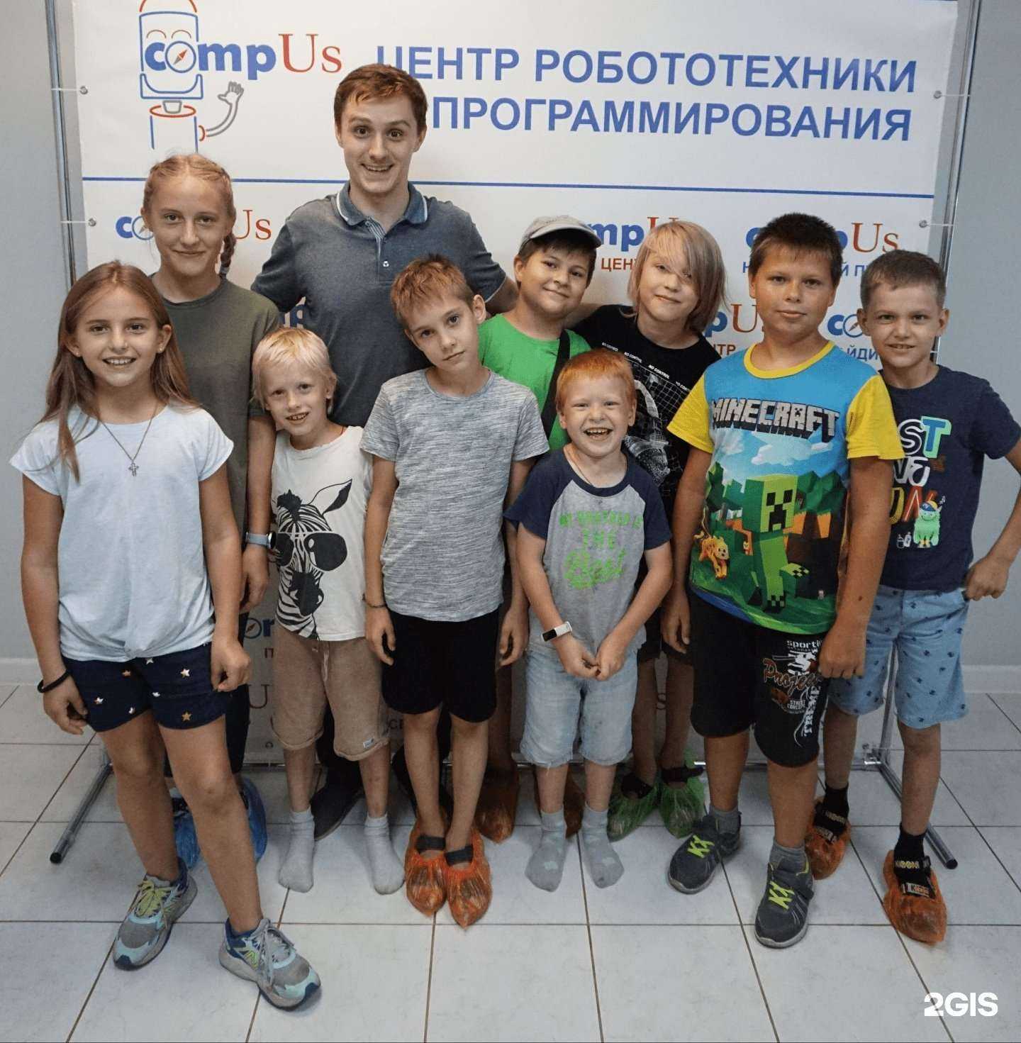 Отзывы на компанию Компас в Балашихе c фото