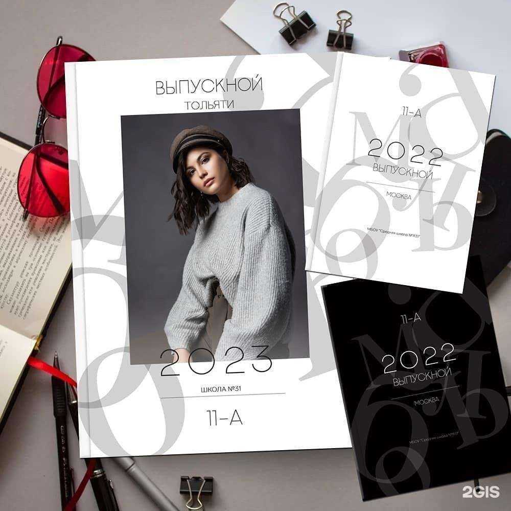 Отзывы на компанию Эксэто в Тольятти c фото