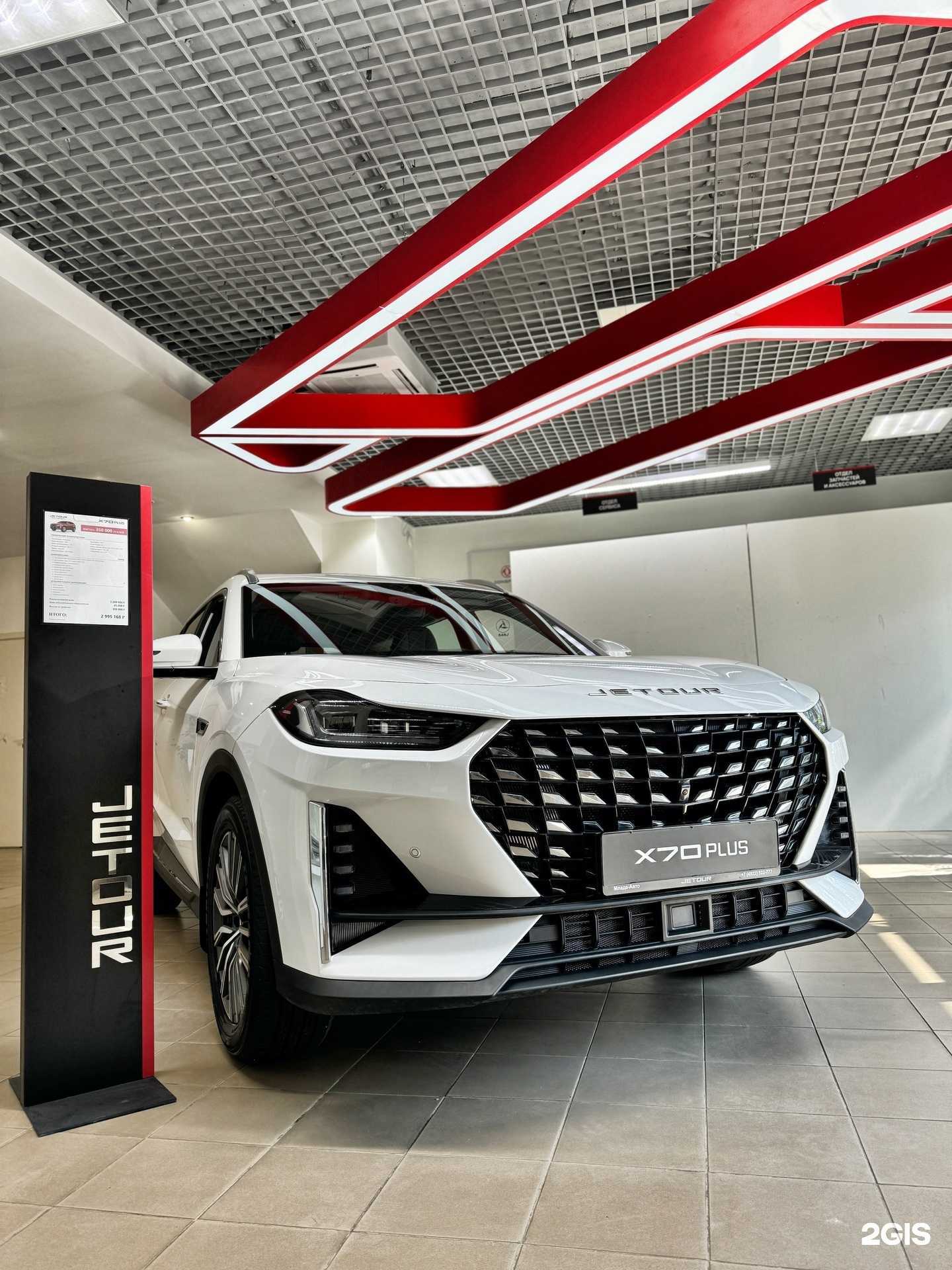 Отзывы на компанию Млада авто в Владимире c фото