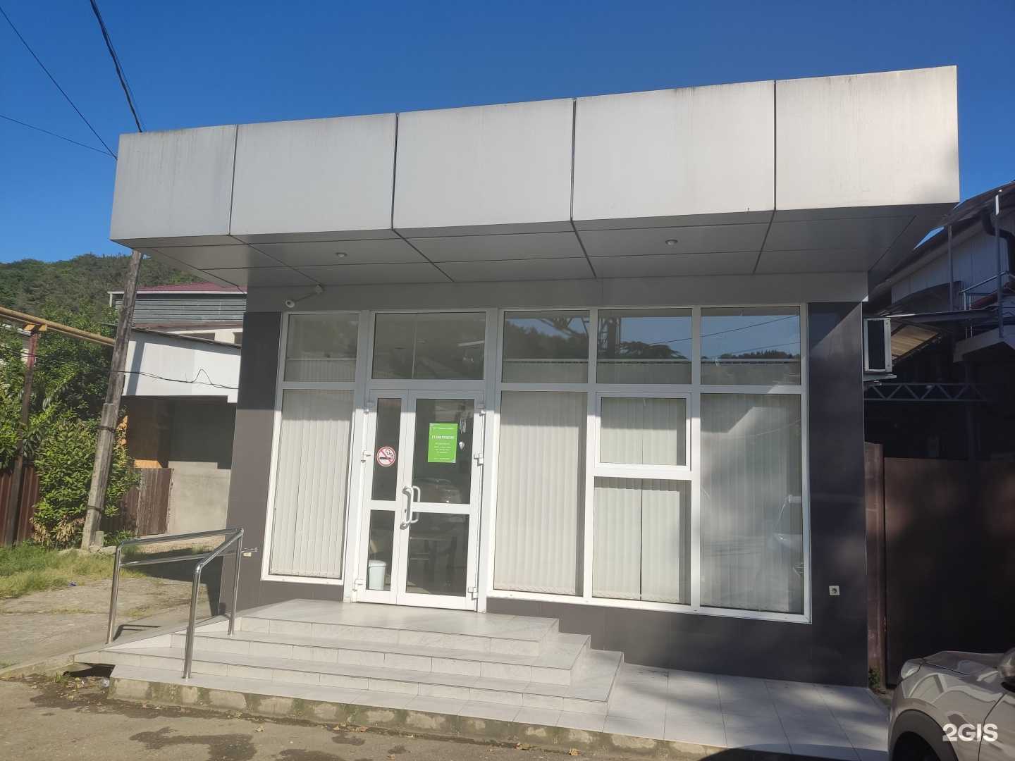 Отзывы на компанию Здоровая улыбка в г. Сочи c фото