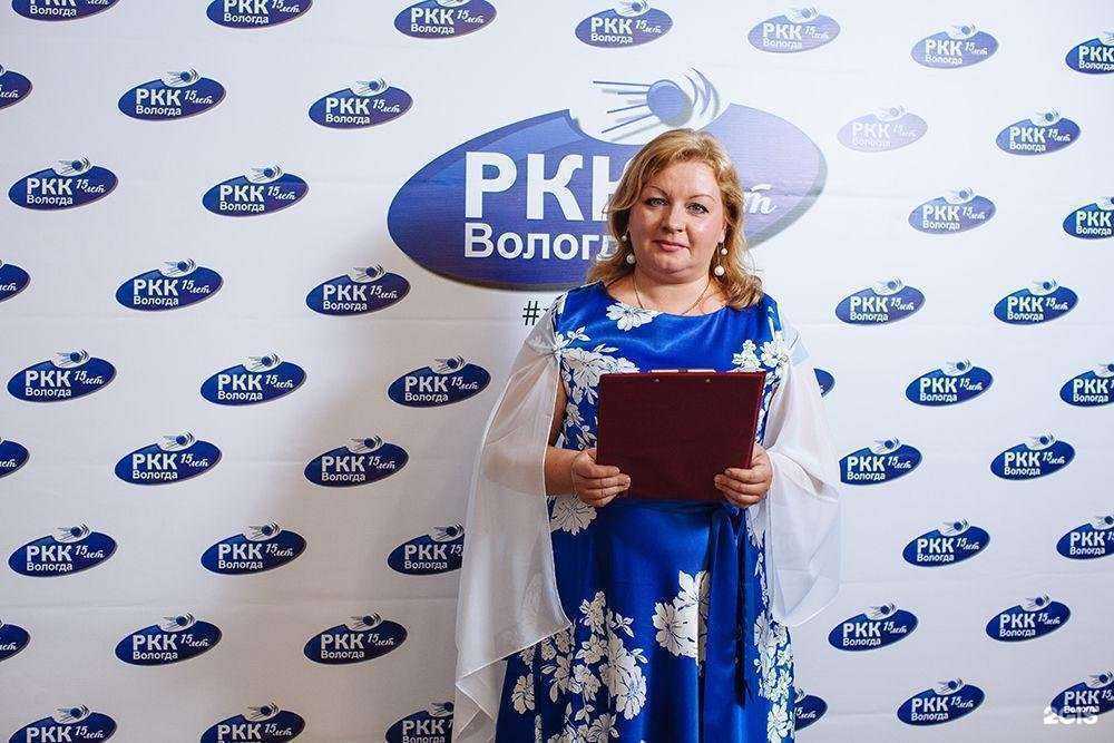 Отзывы на компанию РКК Вологда в г. Вологда c фото