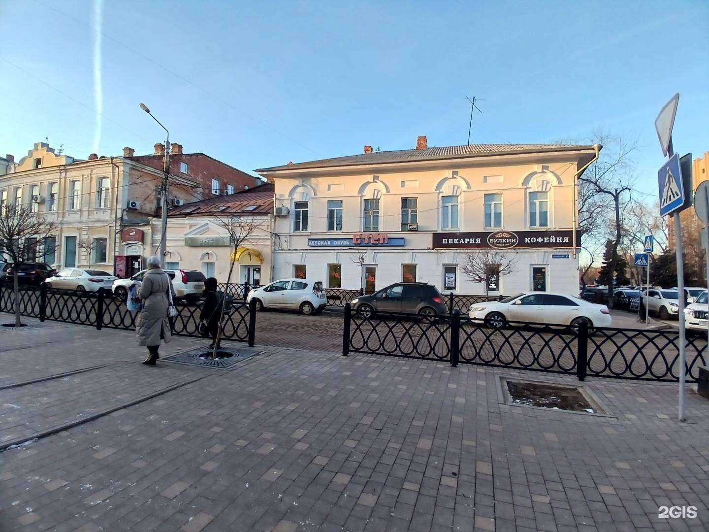 Отзывы на компанию Magic sun в Астрахани c фото - фотография 2 из 2