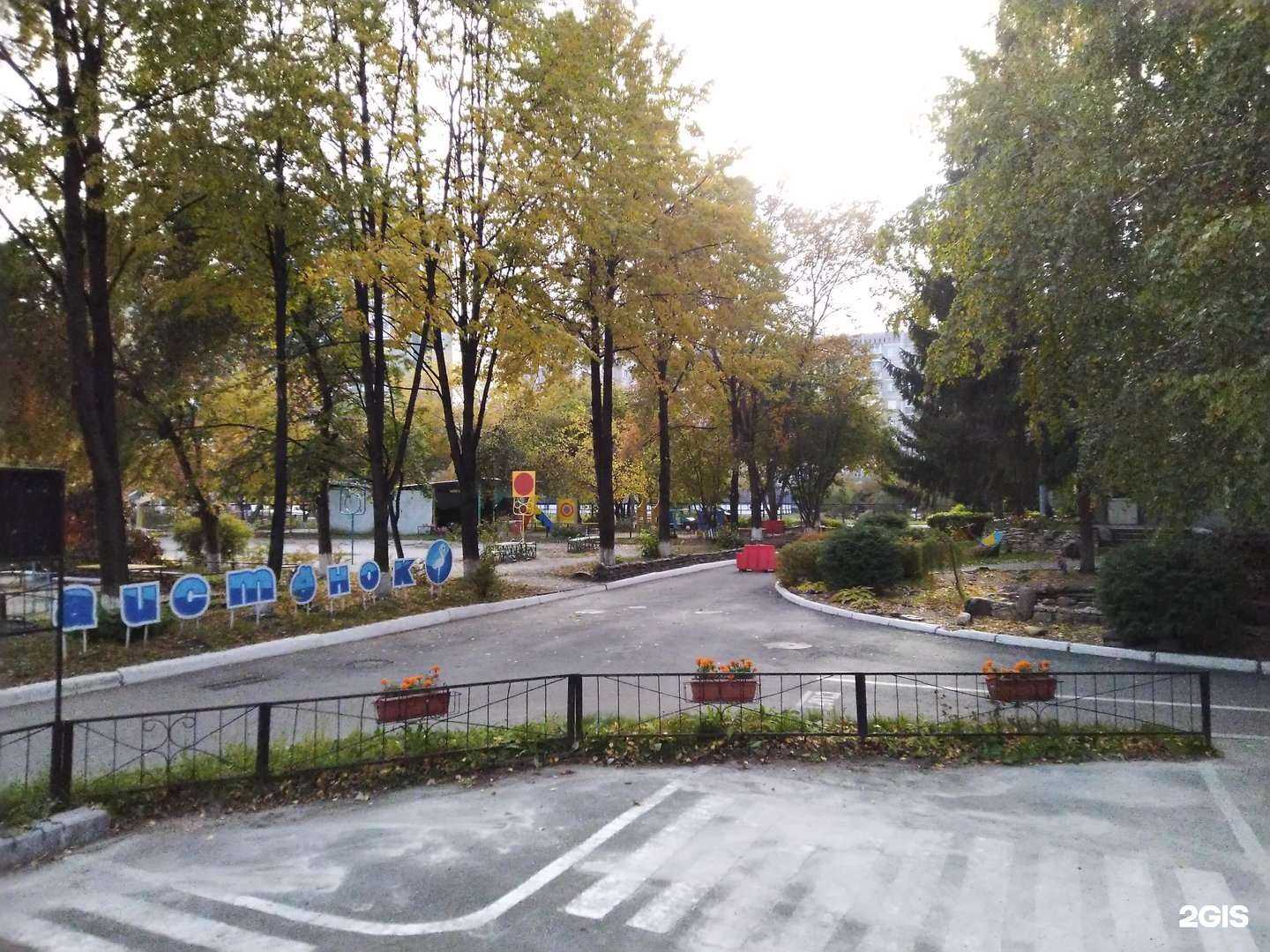 Отзывы на компанию Аистенок в Екатеринбурге c фото