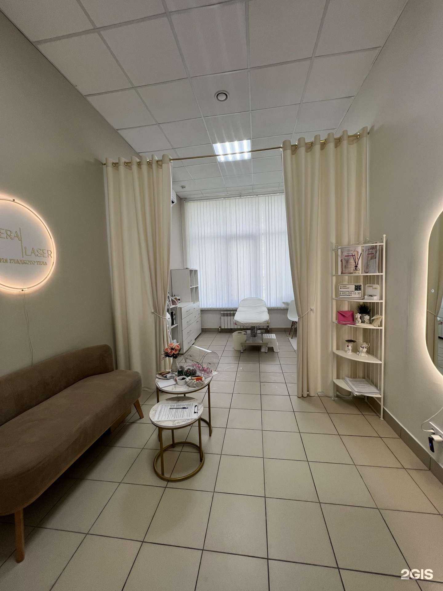 Отзывы на компанию Venera_Laser в Казани c фото