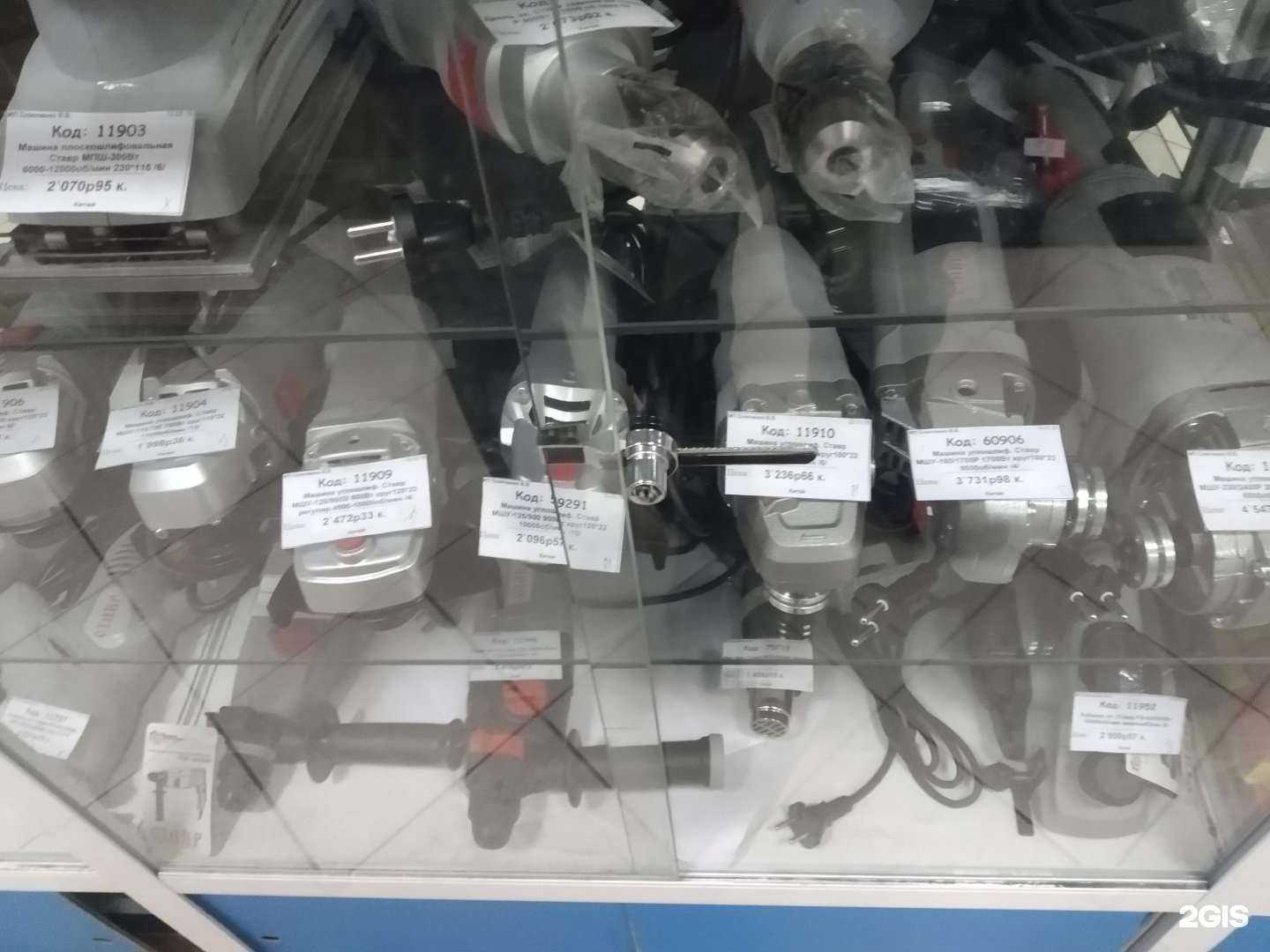 Отзывы на компанию Хозоптторг в Красноярске c фото