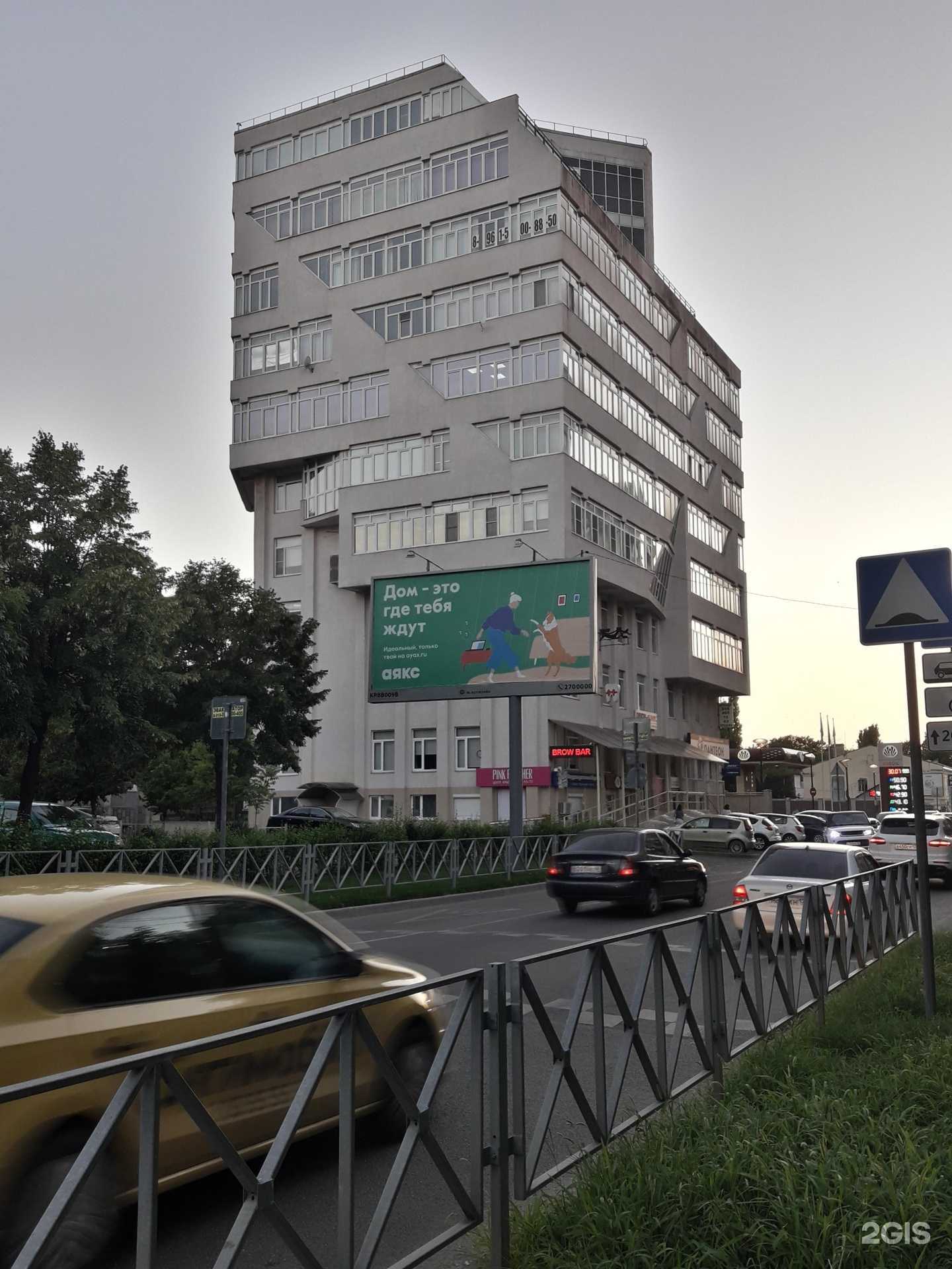 Отзывы на компанию КЖКР в Краснодаре c фото