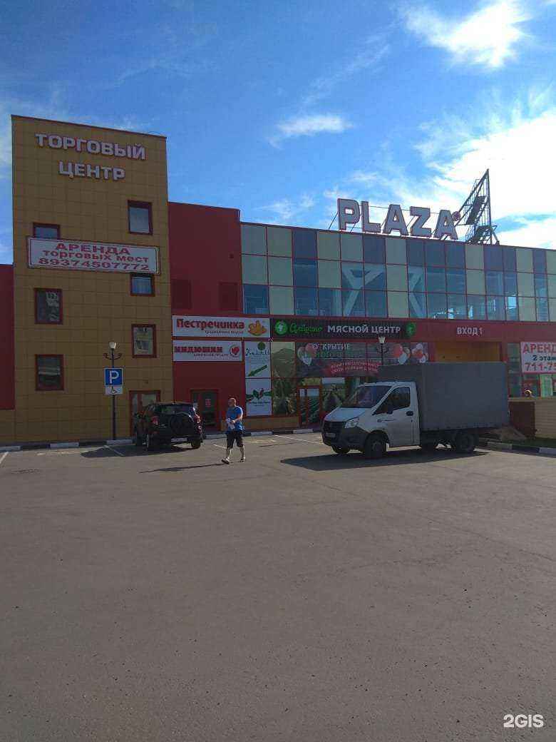 Отзывы на компанию Оптика 73 в г. Ульяновск c фото