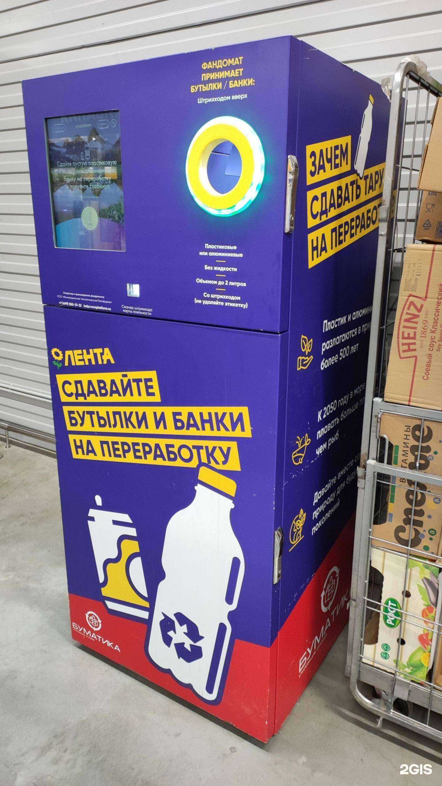 Отзывы на компанию Ecoplatform в Перми c фото