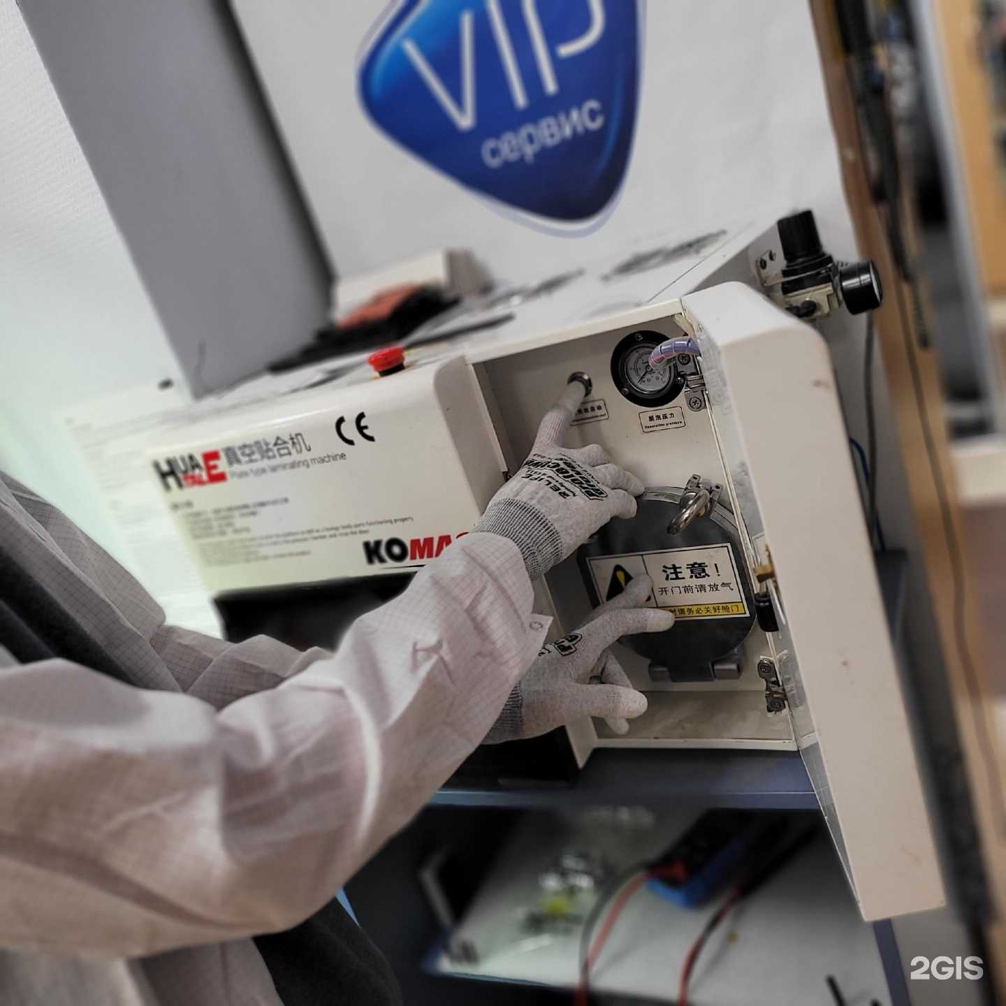 Отзывы на компанию Смтел в г. Пермь c фото