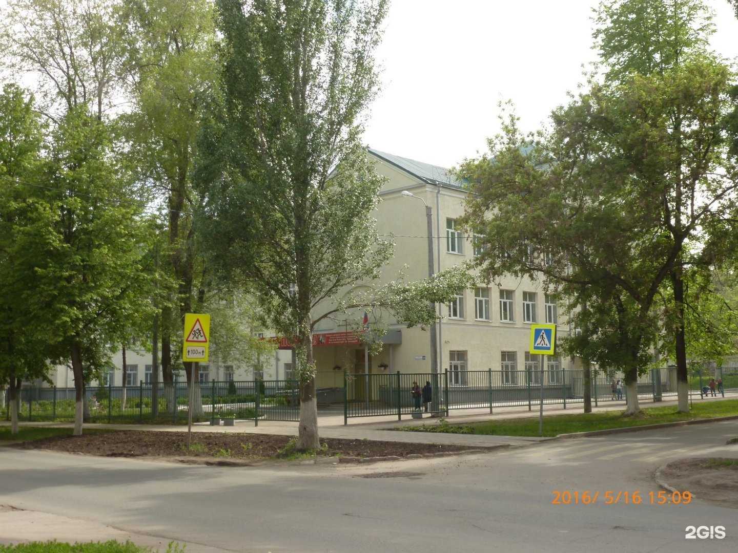 Отзывы на компанию Школа №83 в г. Самара c фото