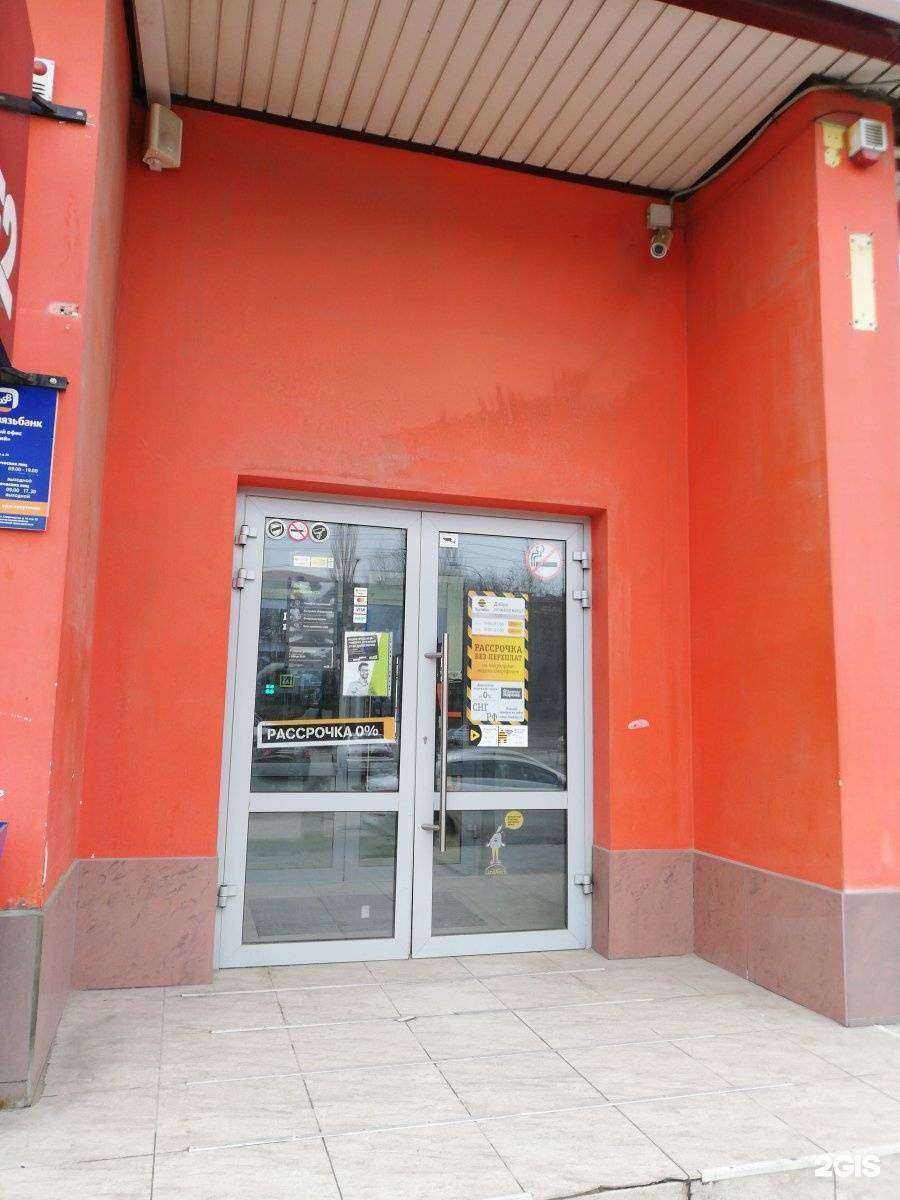 Отзывы на компанию билайн в Волгограде c фото