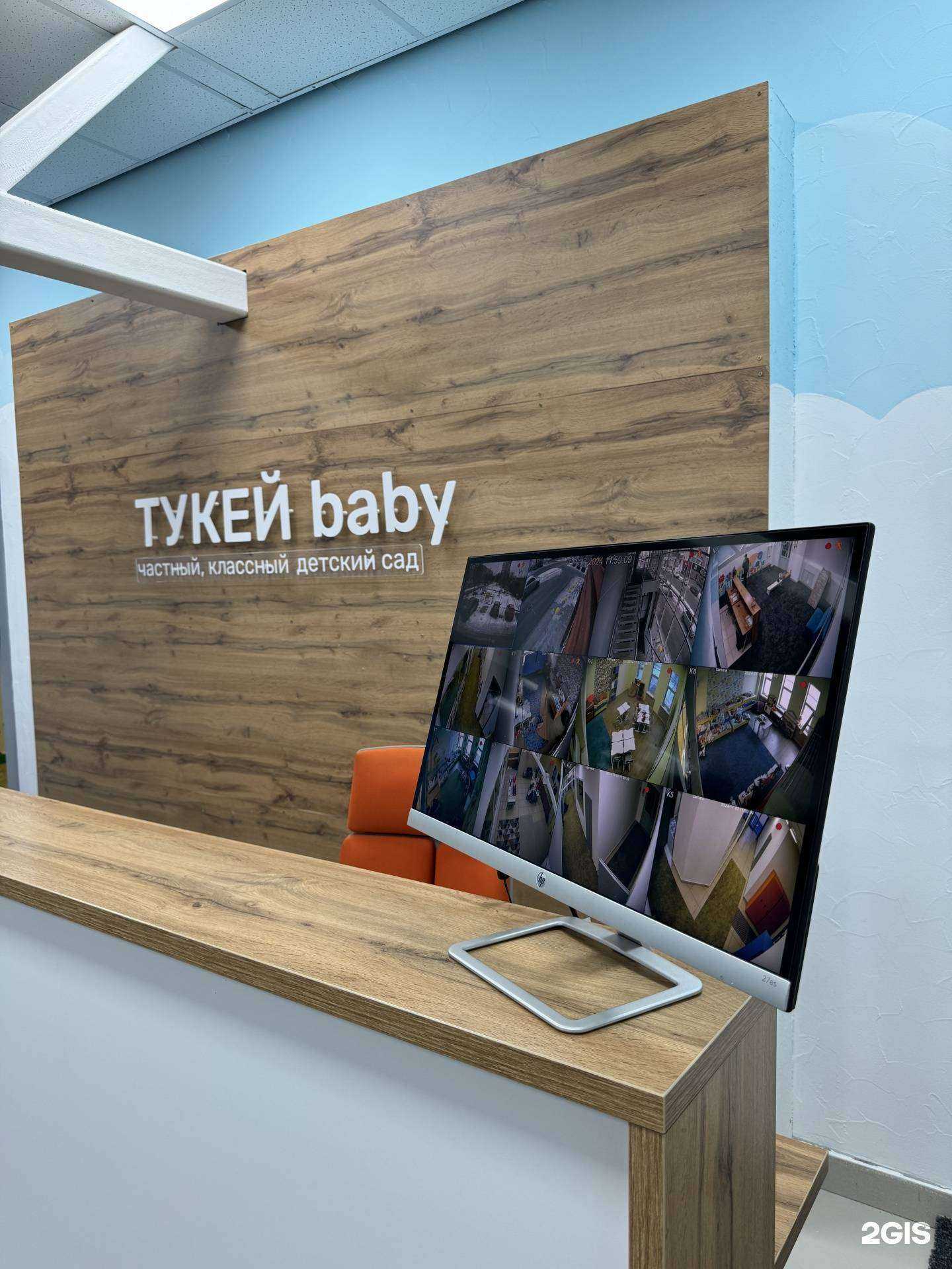 Отзывы на компанию Тукей baby в Ижевске c фото