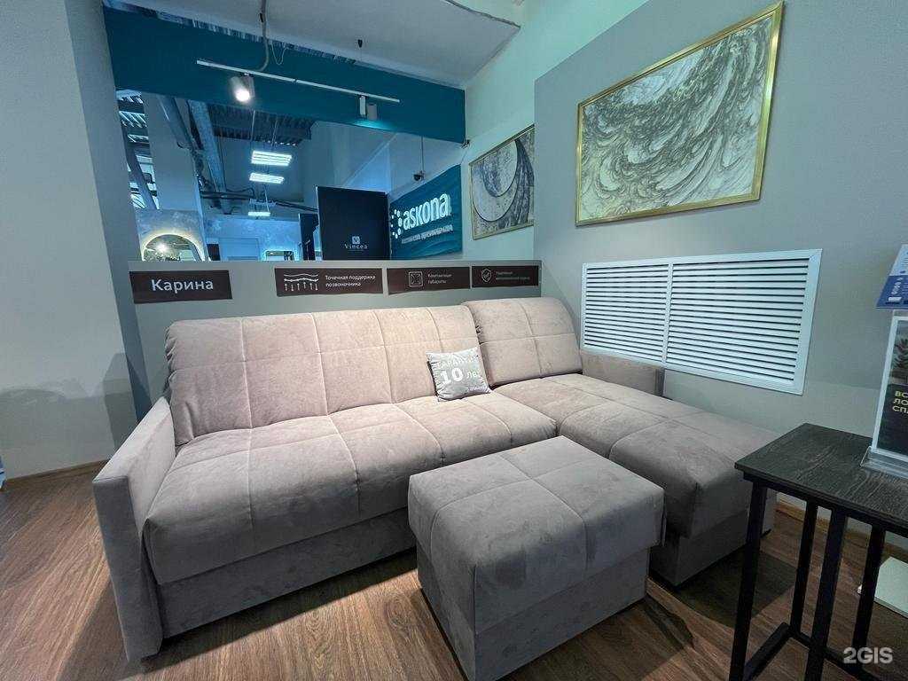 Отзывы на компанию Askona в Тюмени c фото