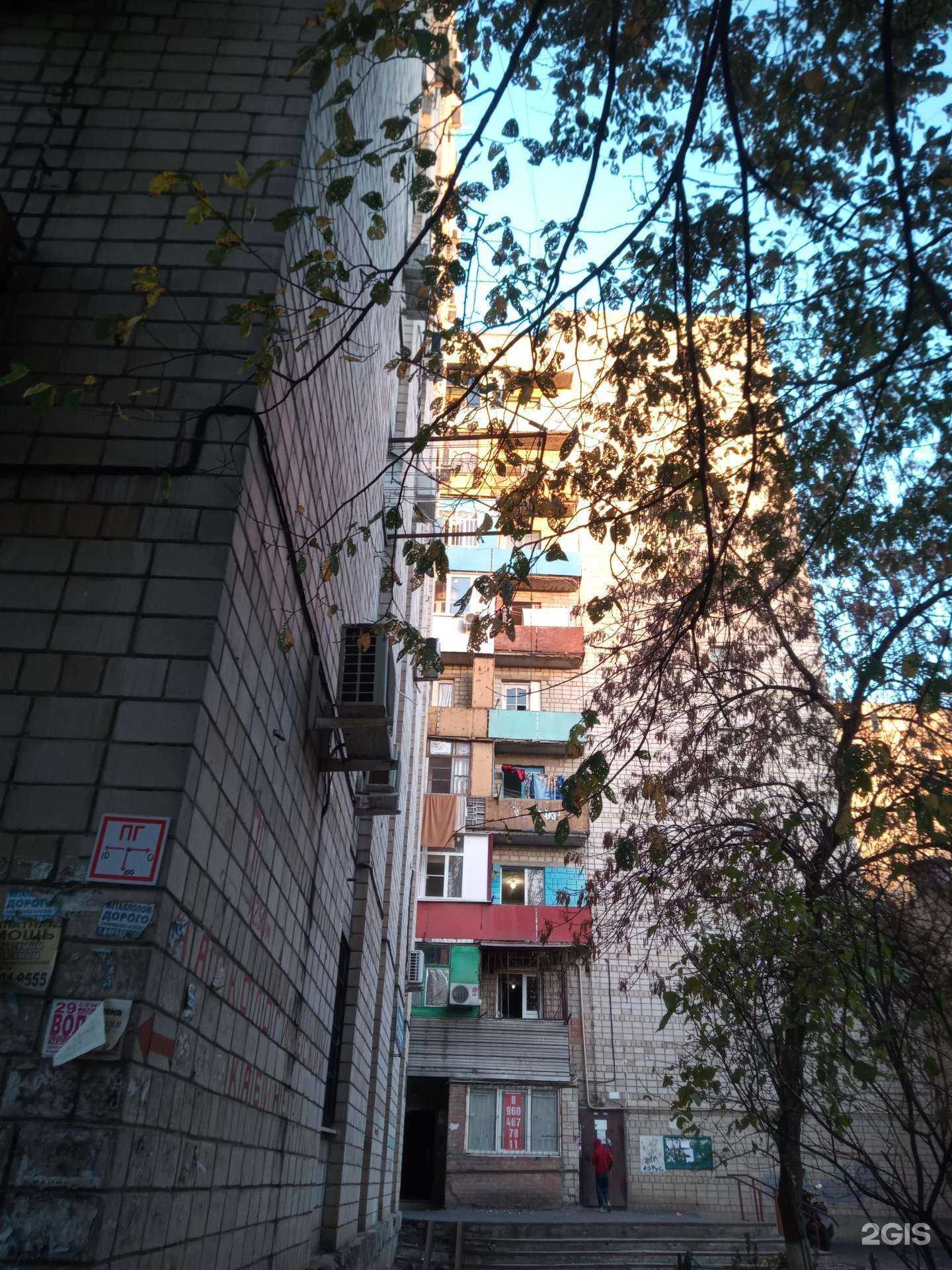 Отзывы на компанию Наркологический кабинет по обслуживанию Первомайского района в Ростове-на-Дону c фото - фотография 2 из 2