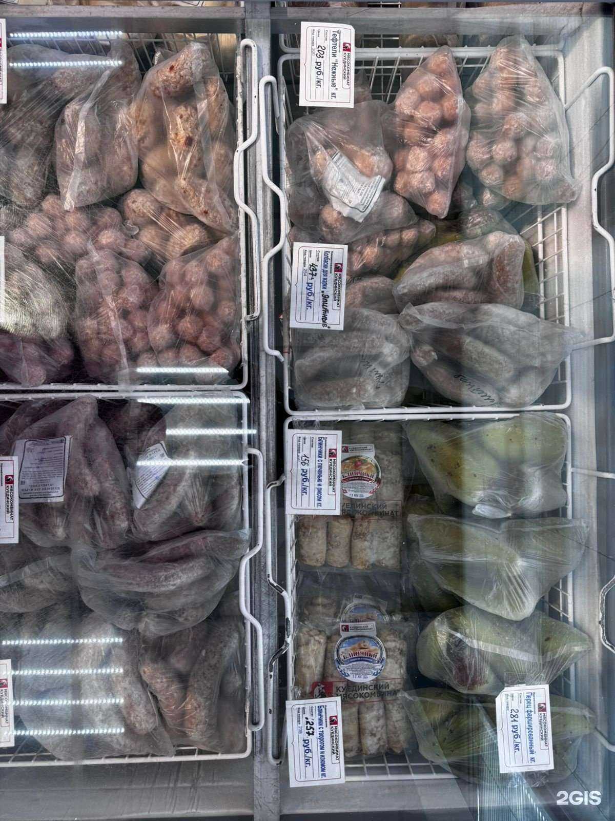 Отзывы на компанию Куединский мясокомбинат в Уфе c фото