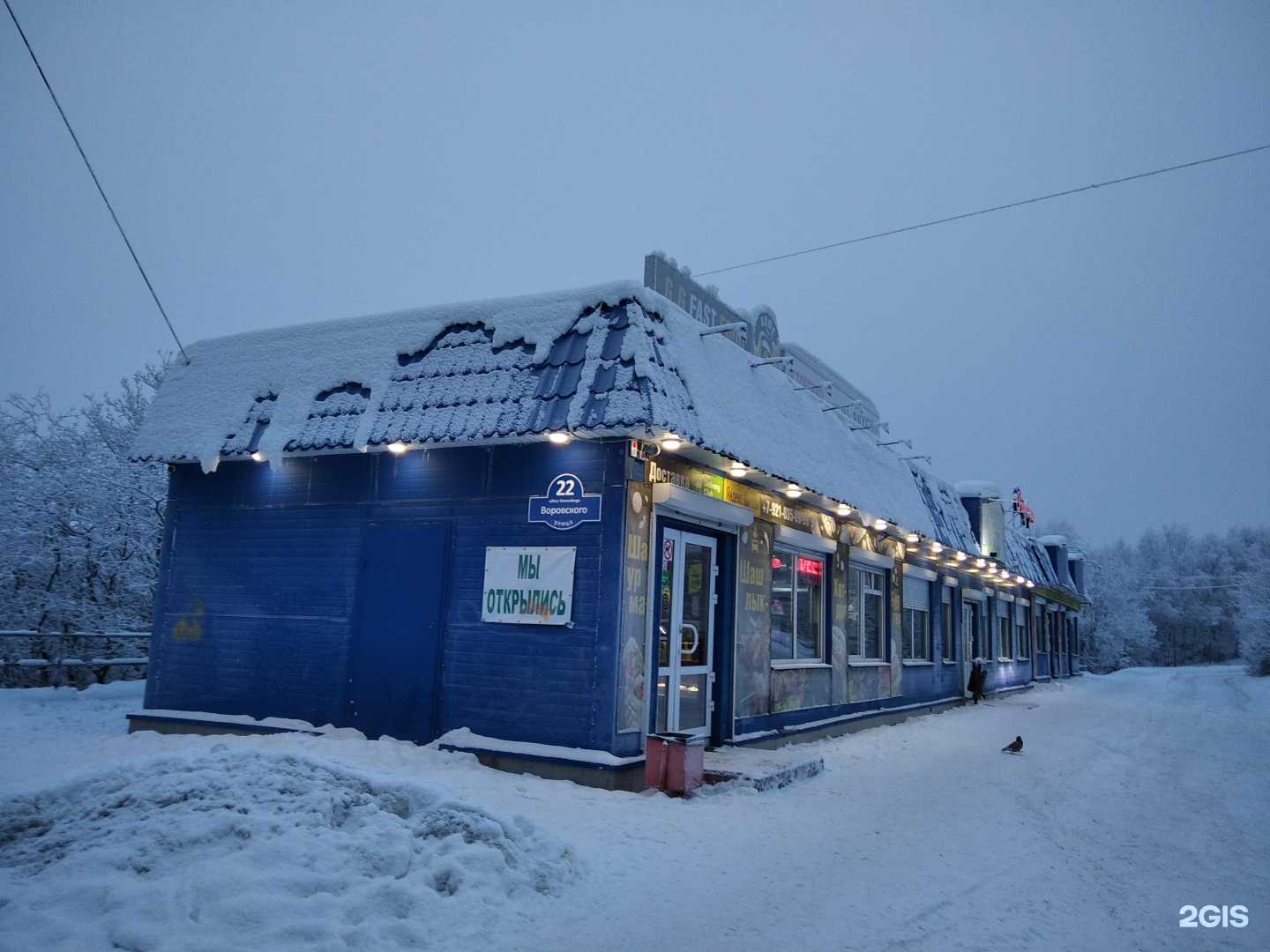 Отзывы на компанию G.G. Fast Food в Мурманске c фото - фотография 2 из 2