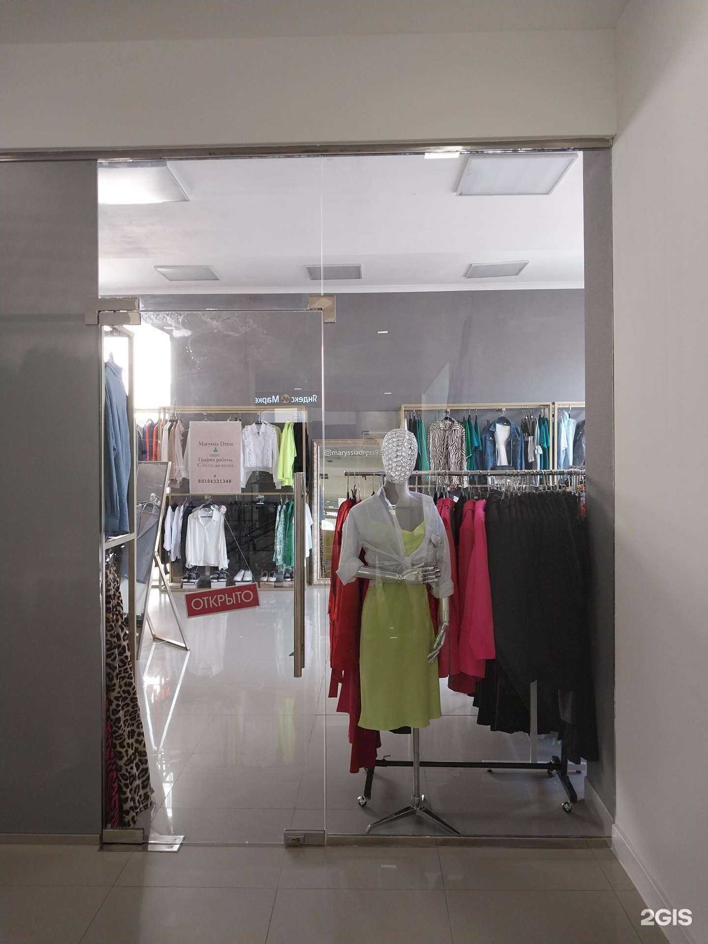 Отзывы на компанию Maryssia dress в Армавире c фото