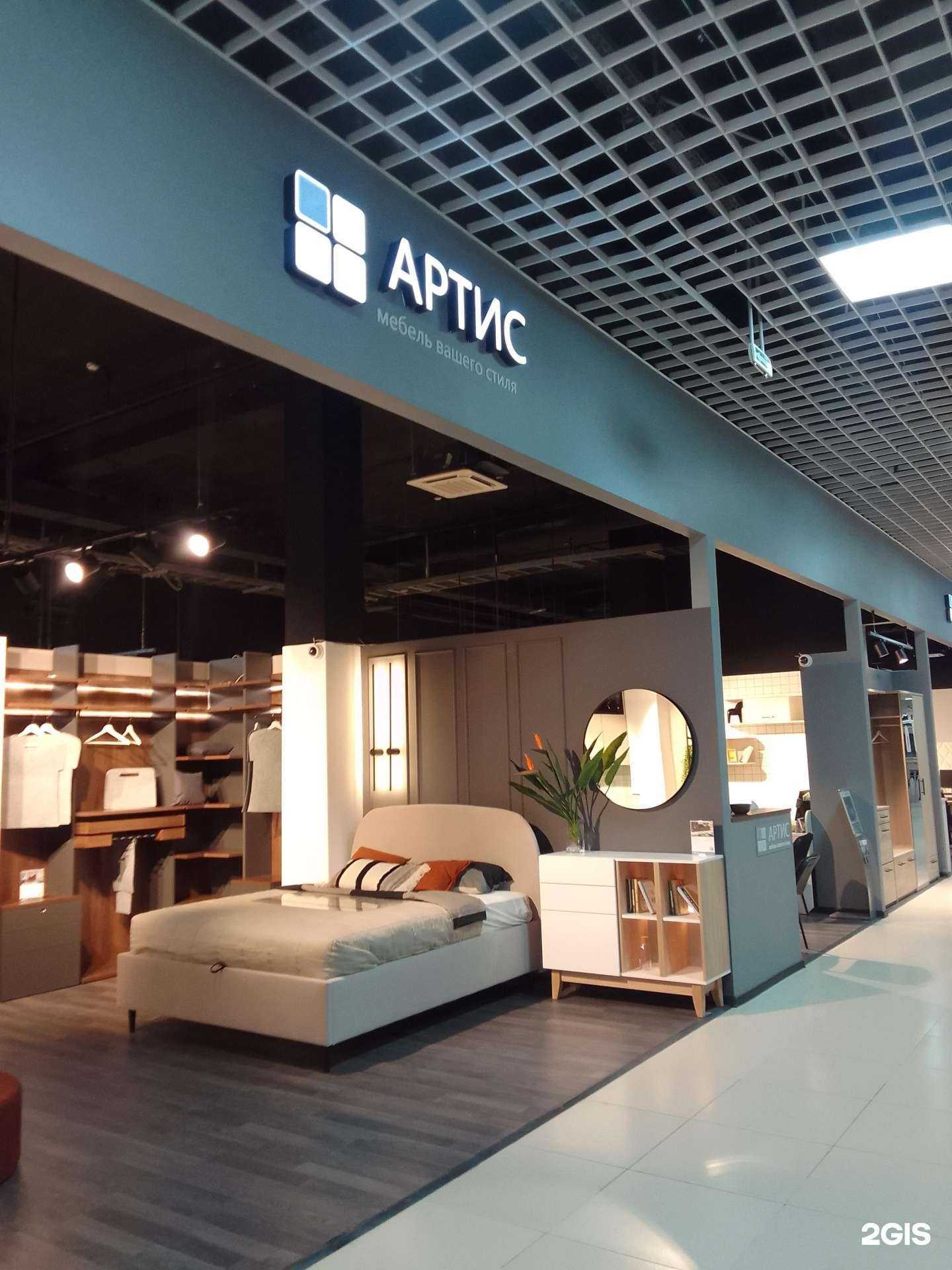 Отзывы на компанию Артис в г. Тверь c фото