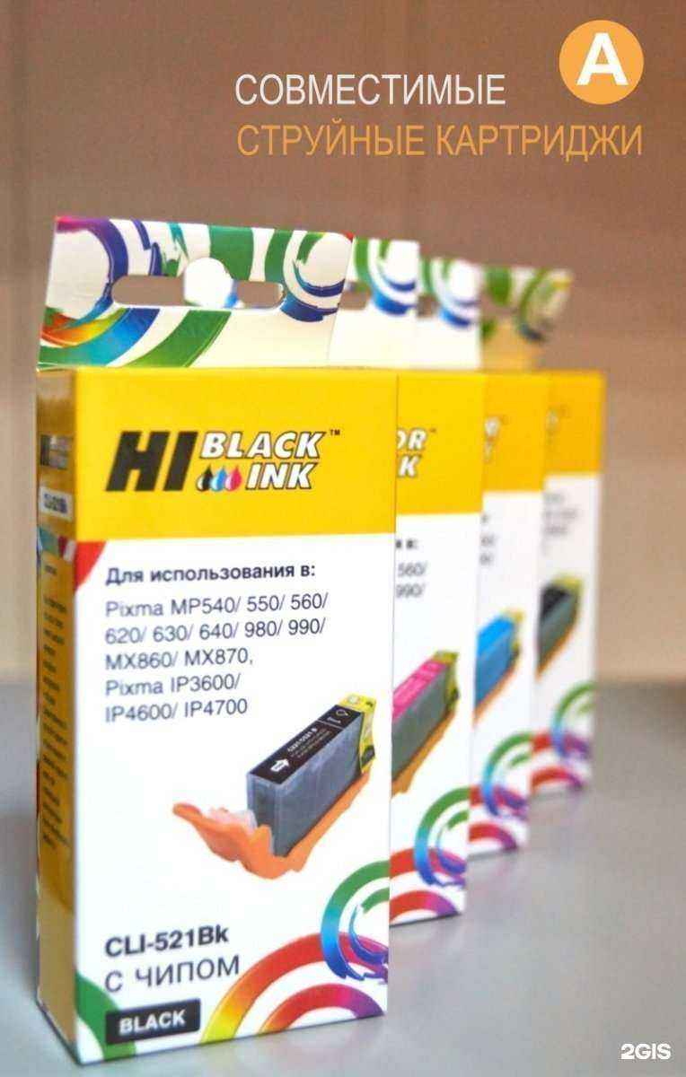 Отзывы на компанию Альфа Принт в Архангельске c фото