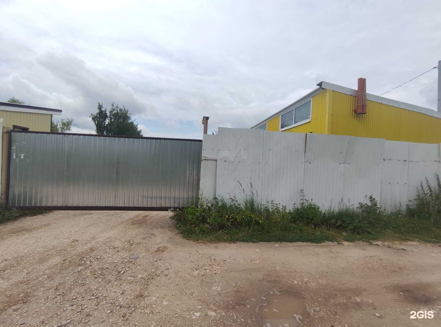 Отзывы на компанию Инструмент&Ремонт в Коврове c фото - фотография 2 из 2