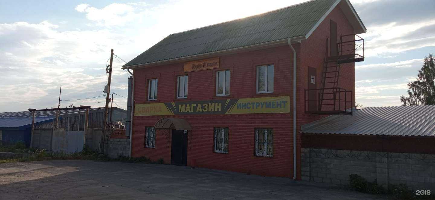 Отзывы на компанию ТЭНиК в Миассе c фото - фотография 2 из 2