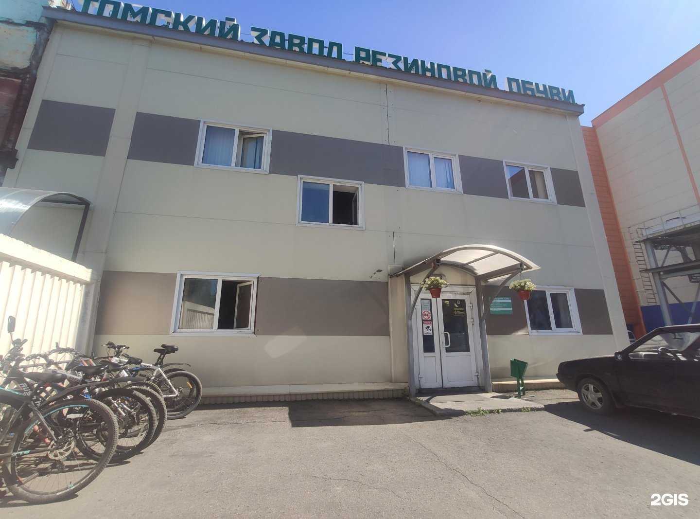 Отзывы на компанию Харвелд в Томске c фото - фотография 2 из 2