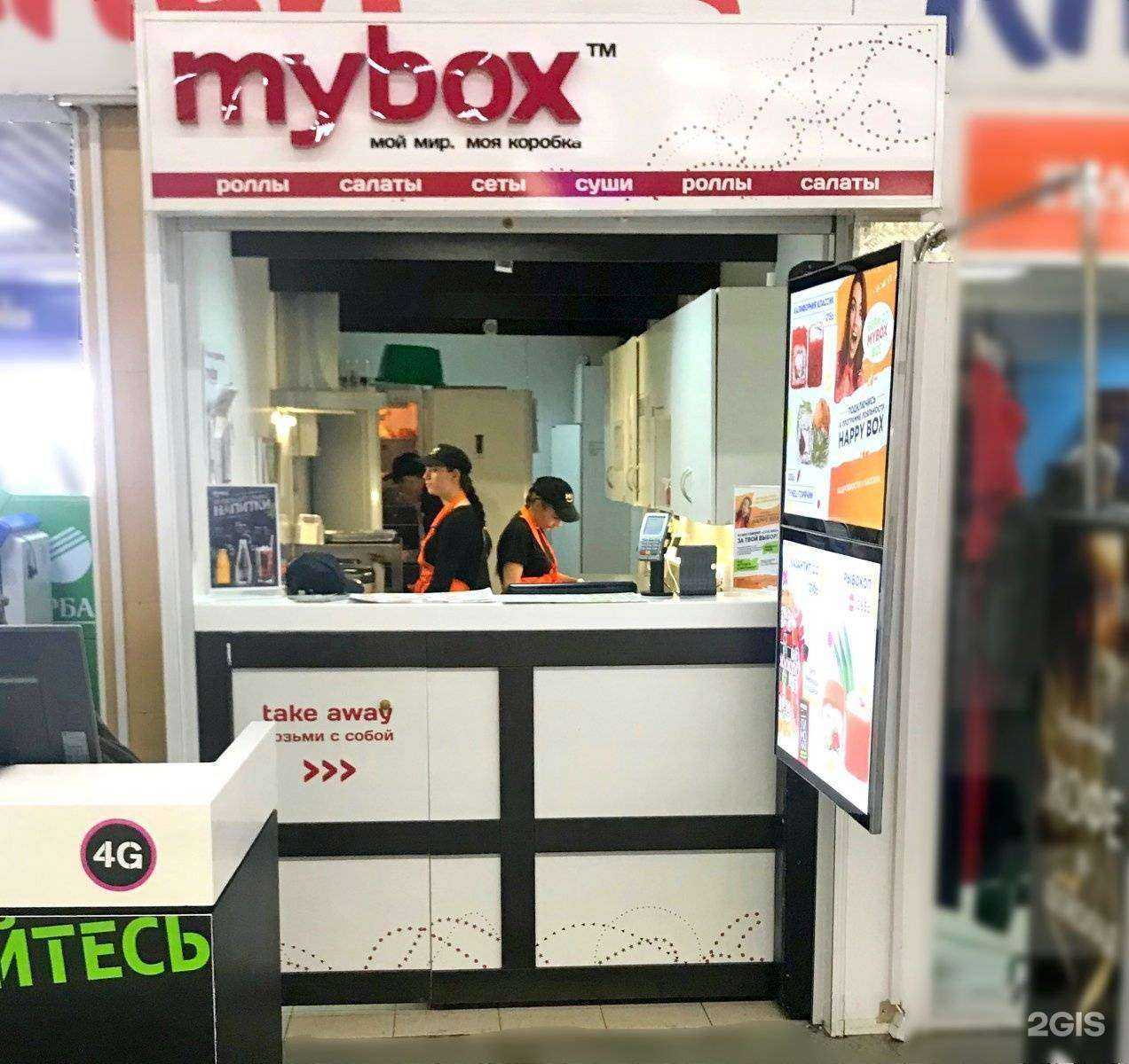 Отзывы на компанию MYBOX в г. Орёл c фото